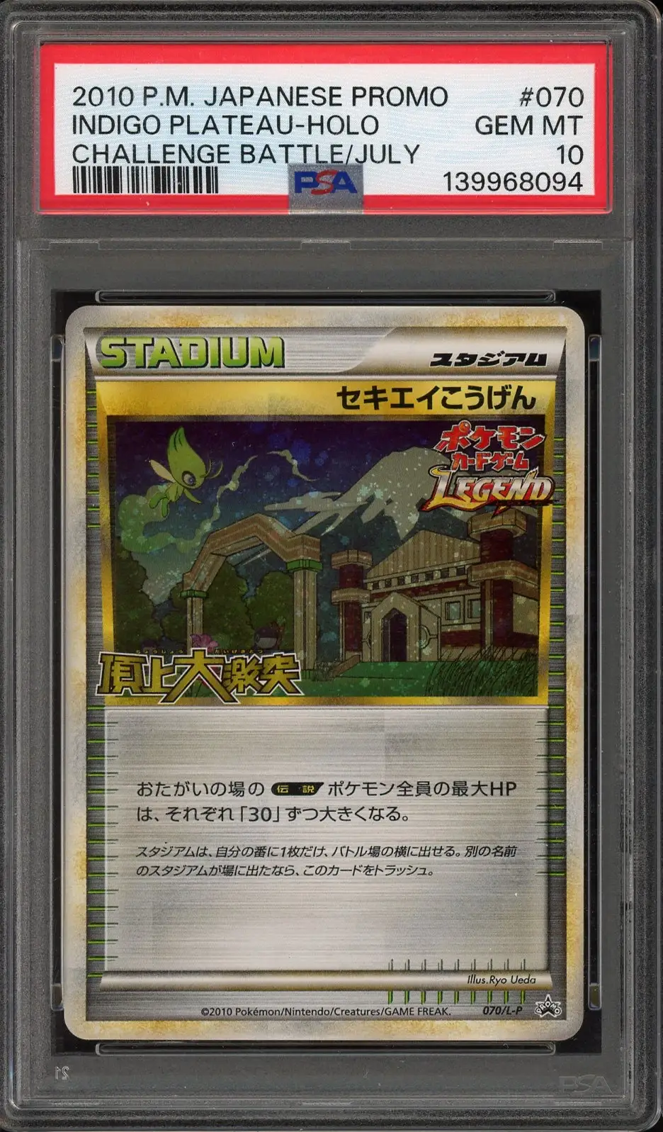 PSA 10 Indigo Plateau Holo