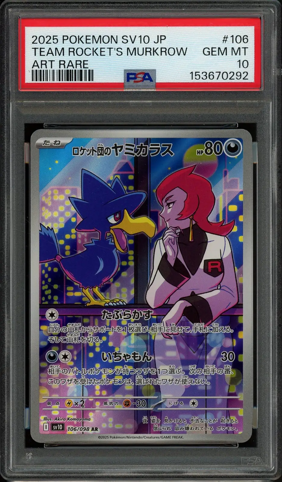 PSA 10 Team Rocket's Murkrow