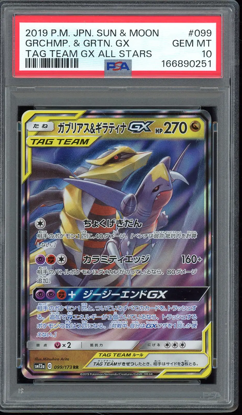 PSA 10 Garchomp & Giratina Gx