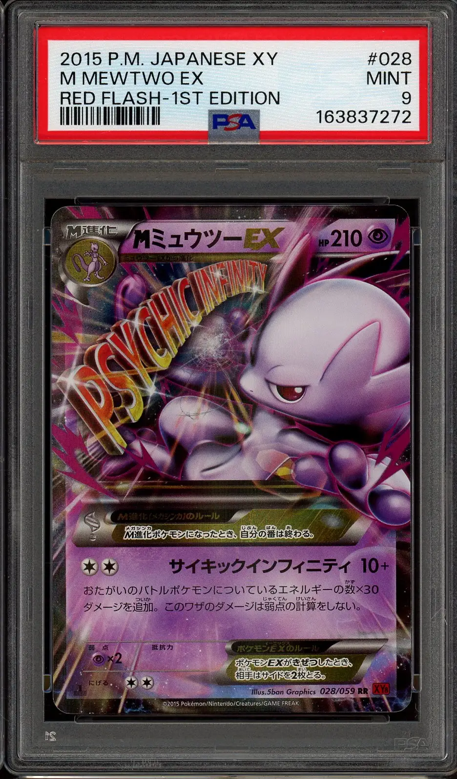 PSA 9 Mega Mewtwo Ex