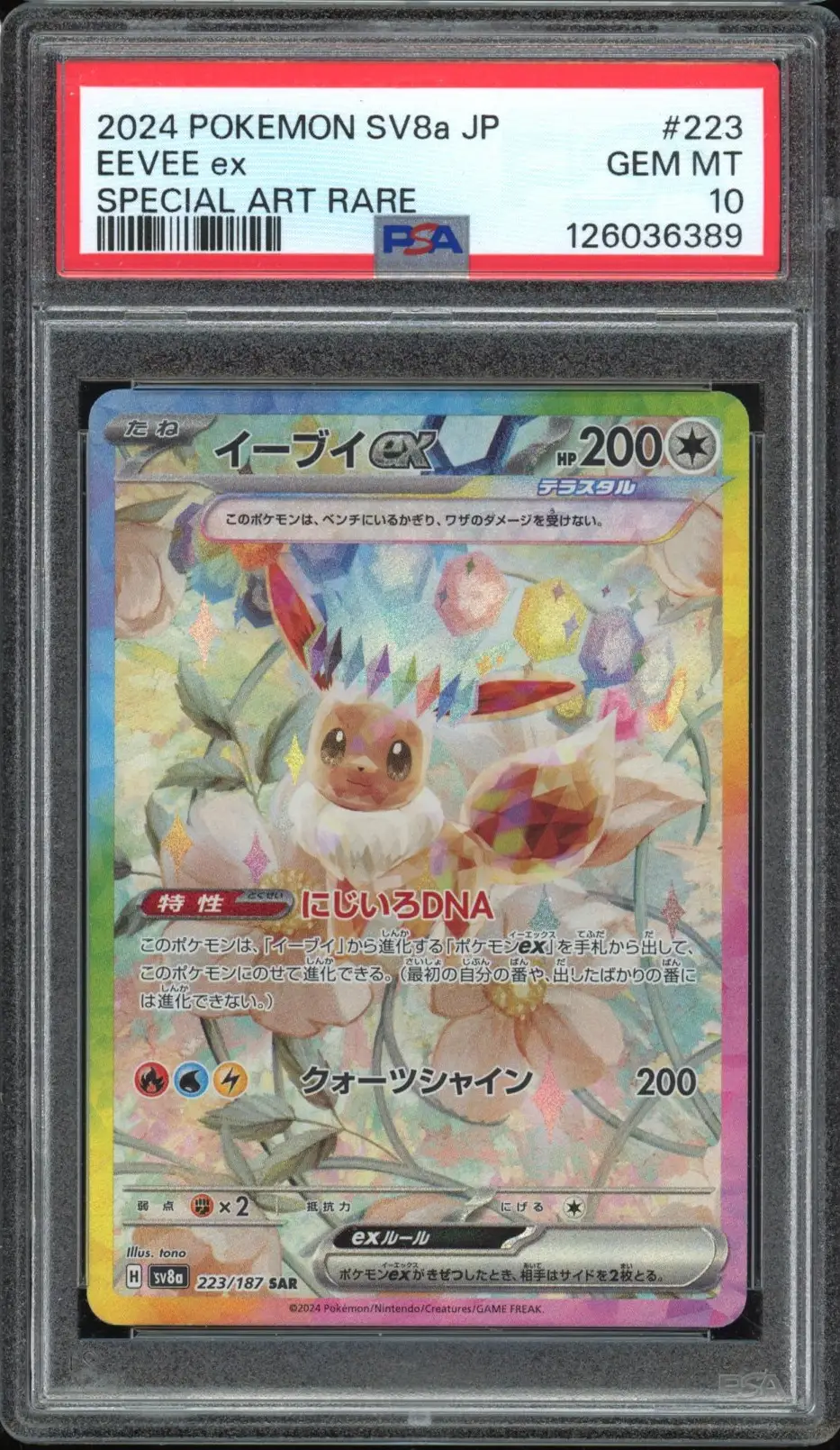 PSA 10 Eevee Ex