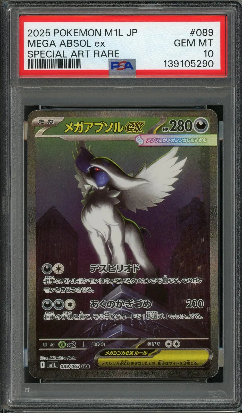 PSA 10 Mega Absol Ex