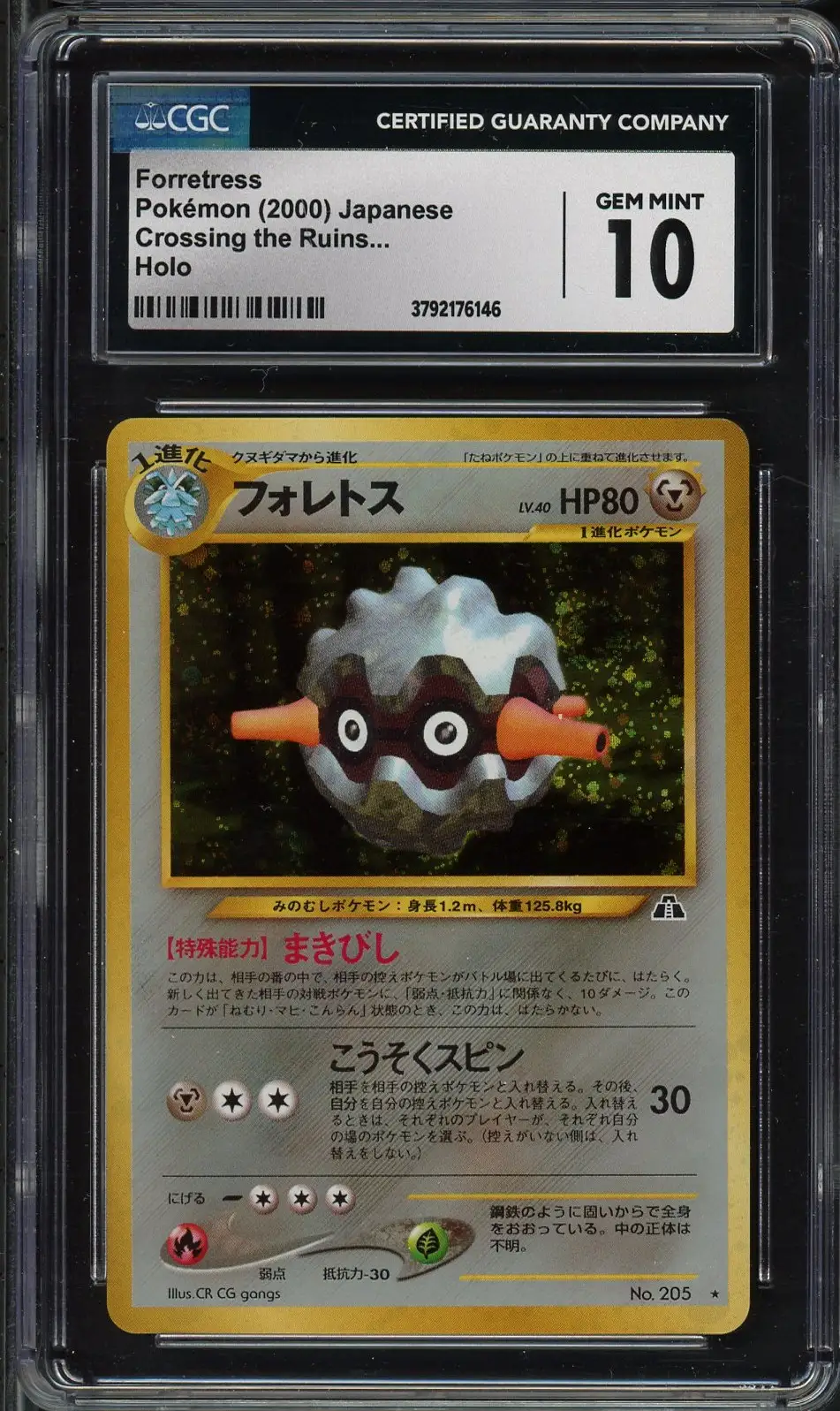 CGC 10 Forretress Holo