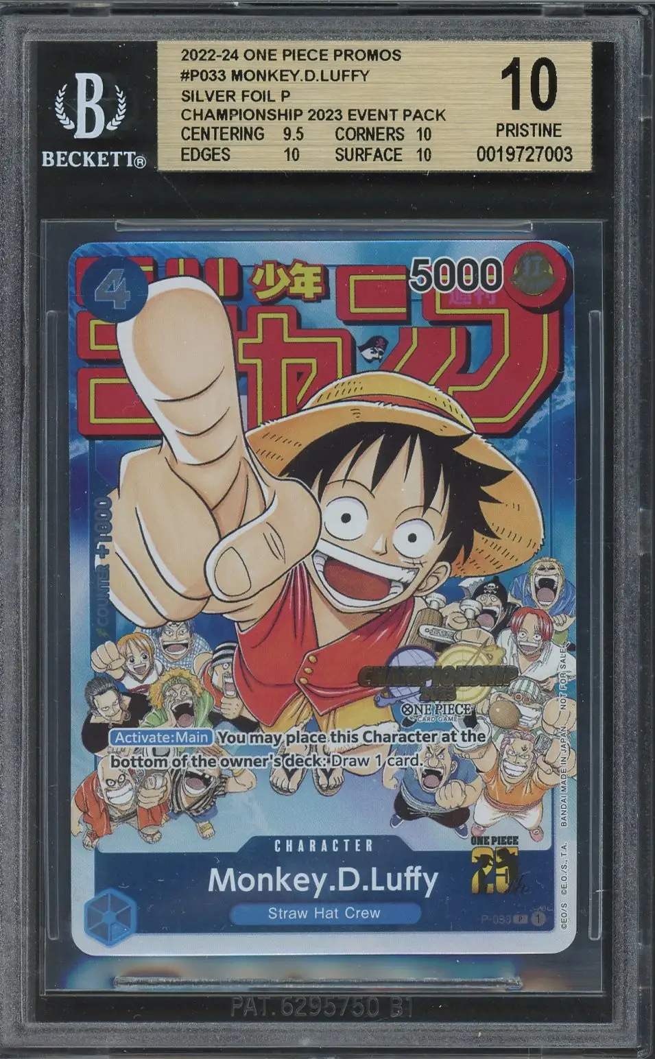 BGS 10 Monkey D. Luffy Stamp