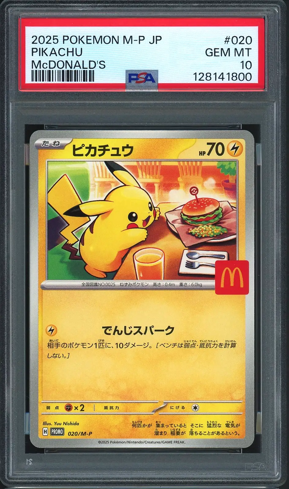 PSA 10 Pikachu