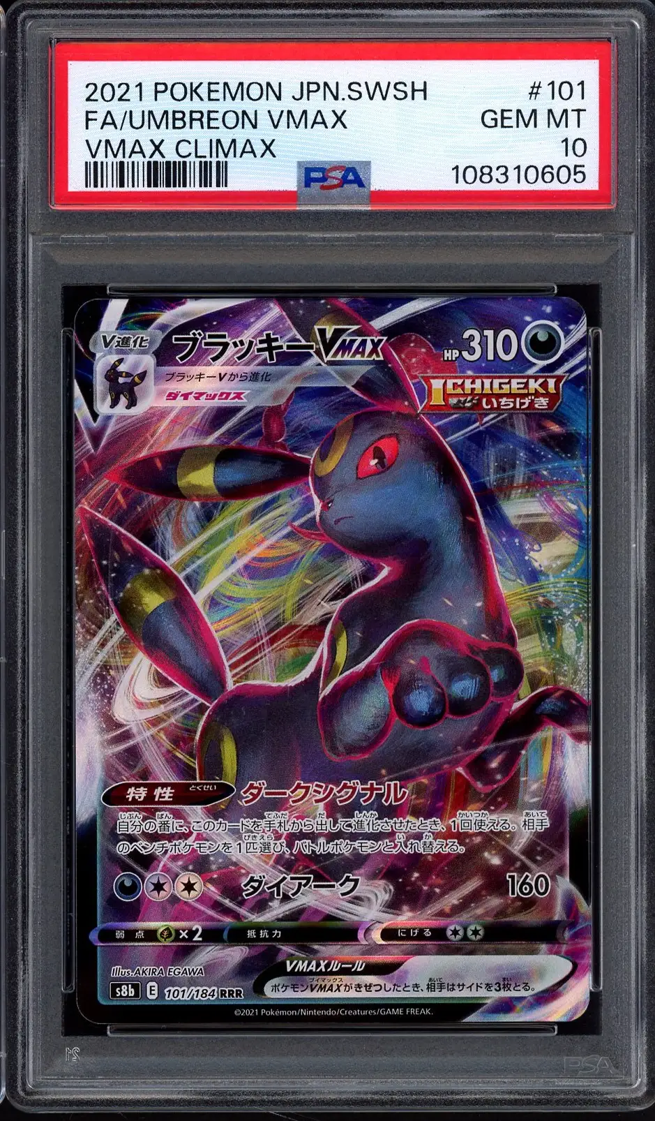 PSA 10 Umbreon VMax