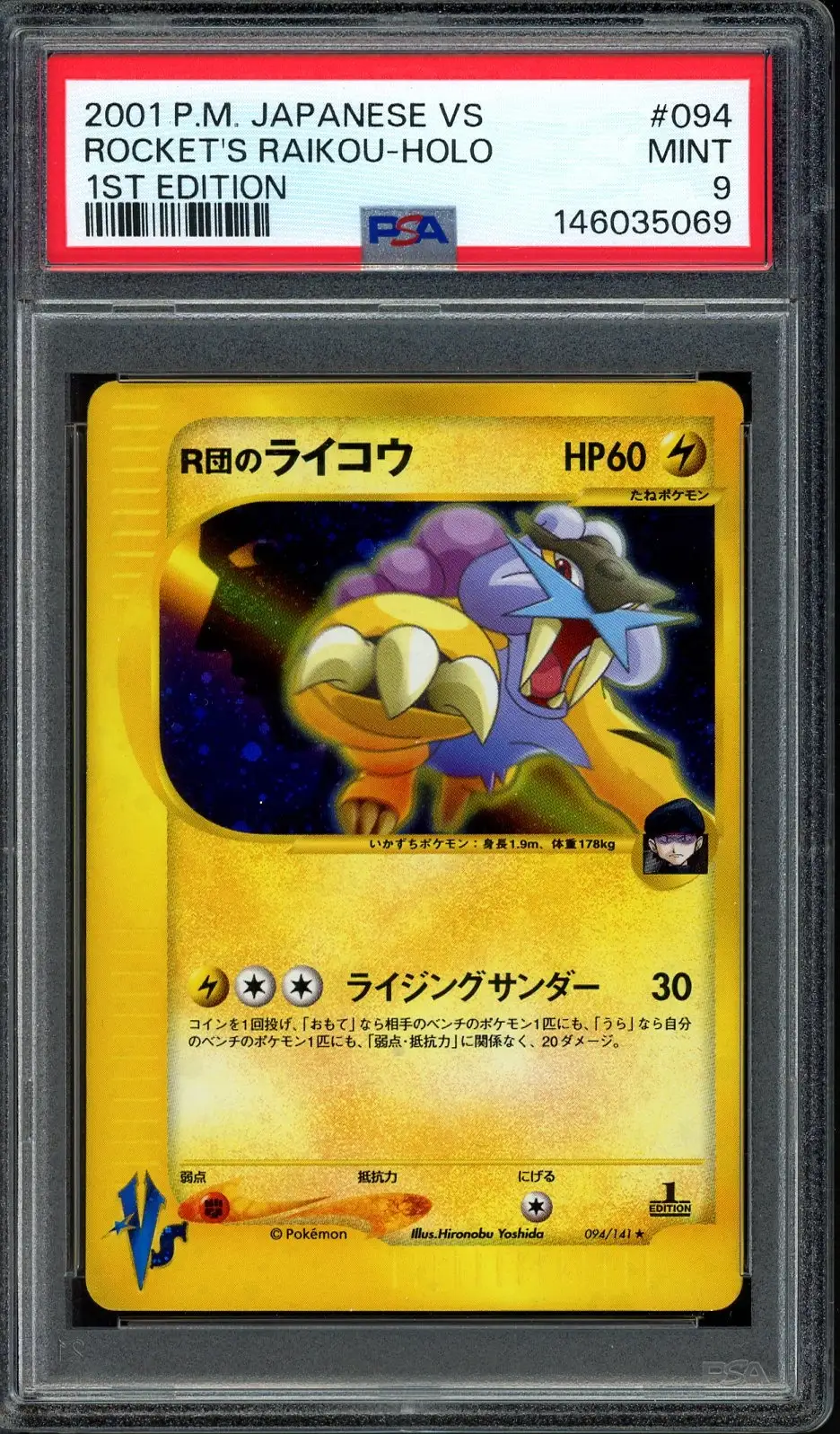 PSA 9 Rocket's Raikou Holo