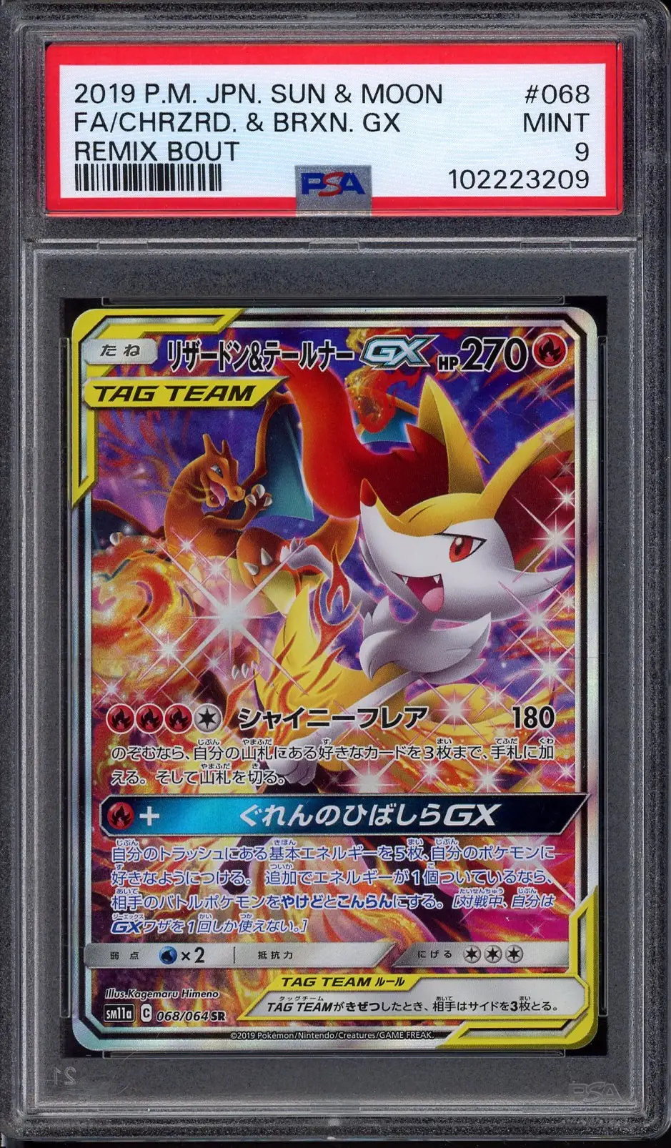 PSA 9 Charizard & Braixen Gx