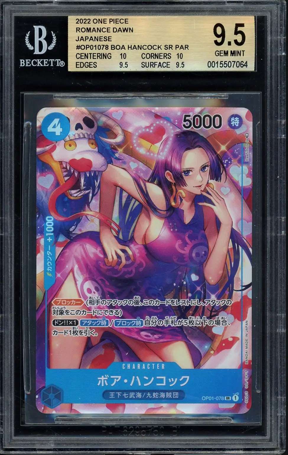 BGS 9.5 Boa Hancock
