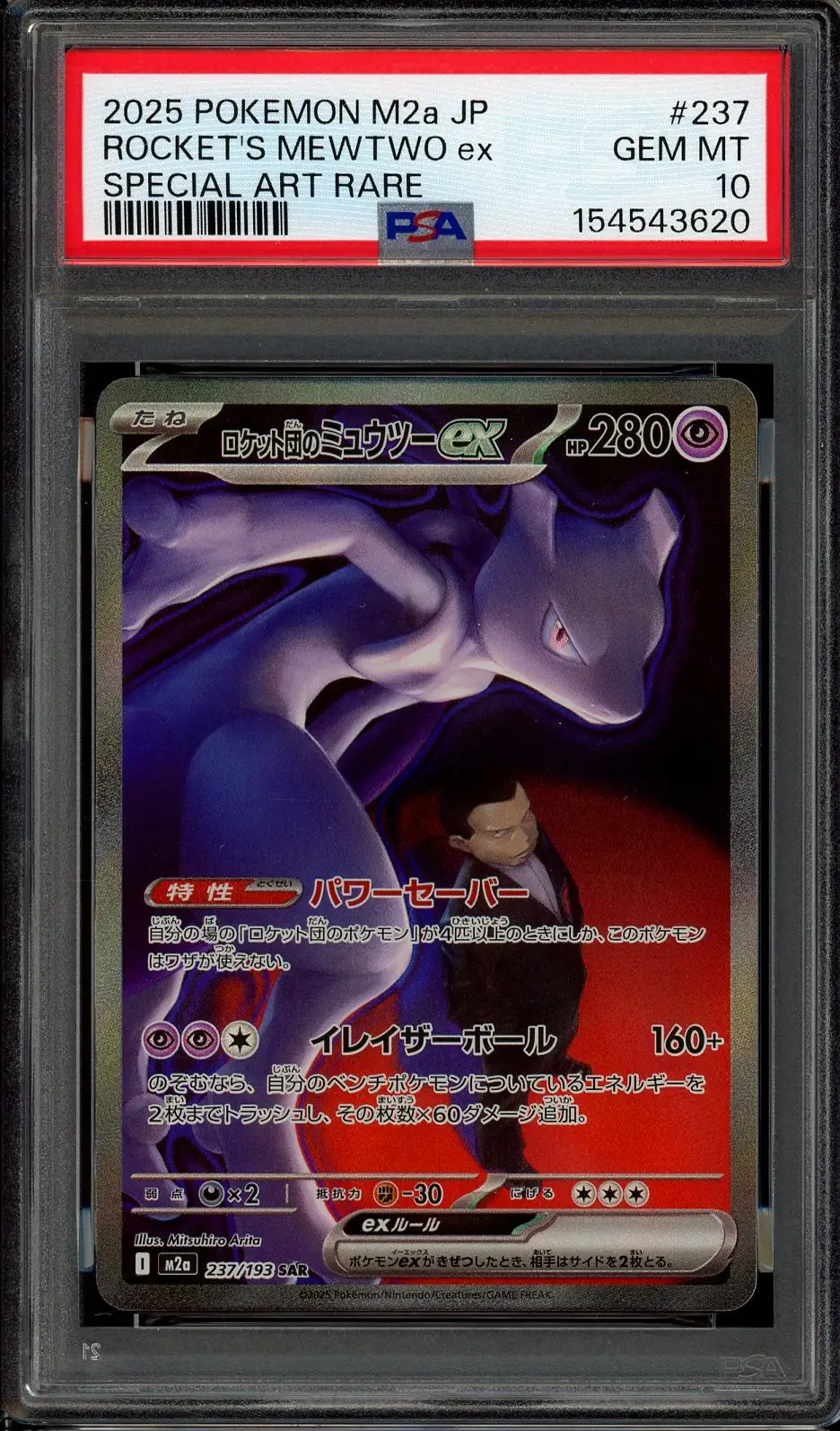 PSA 10 Team Rocket's Mewtwo Ex