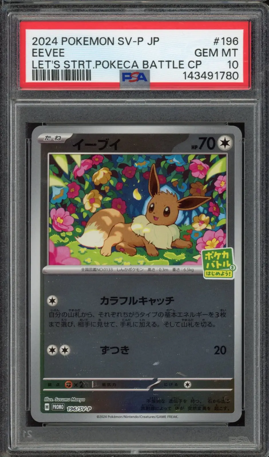 PSA 10 Eevee