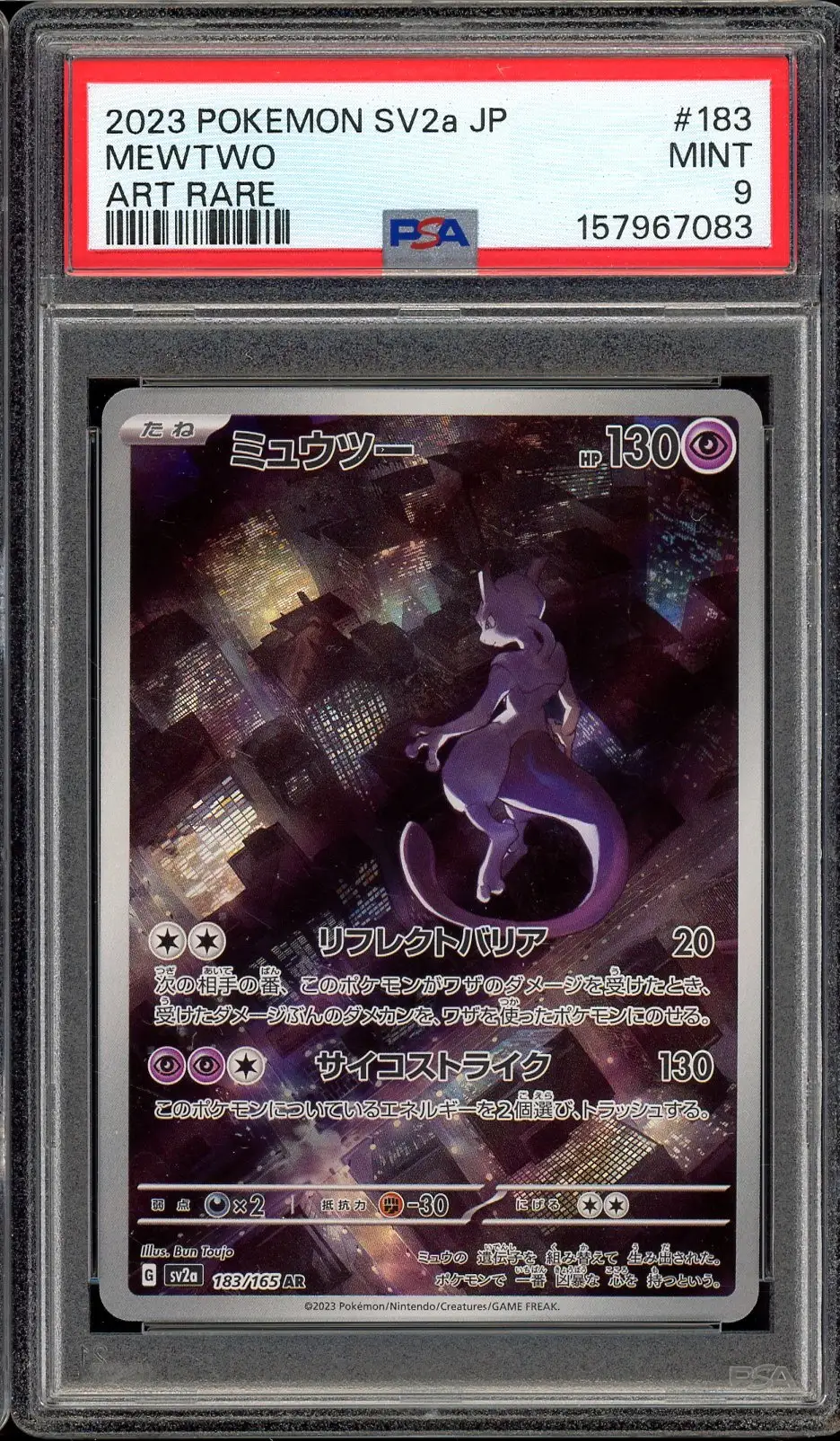 PSA 9 Mewtwo