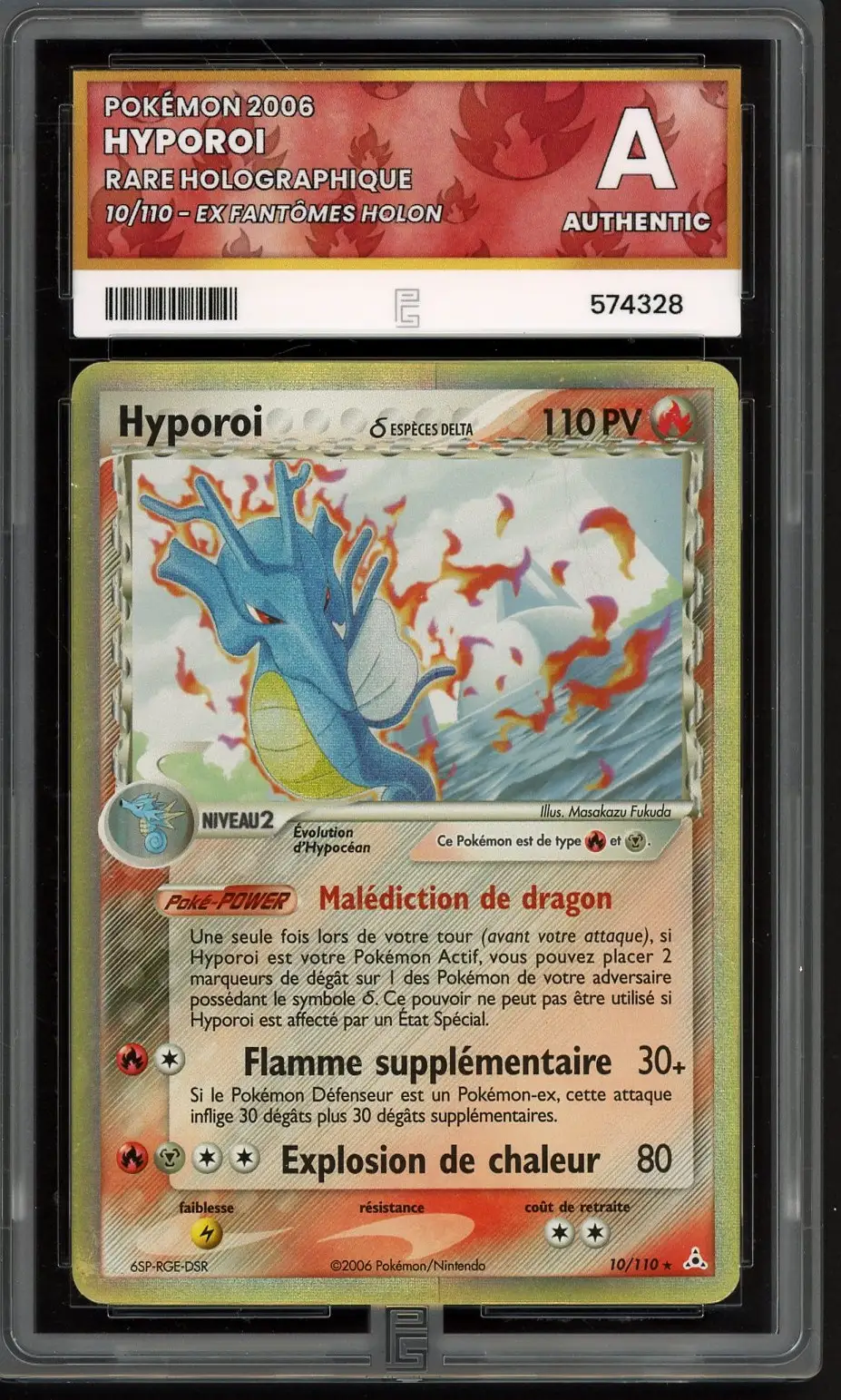 PG A Hyporoi Holo