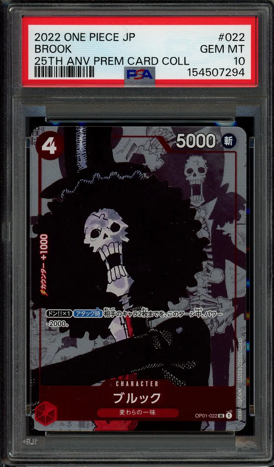 PSA 10 Brook