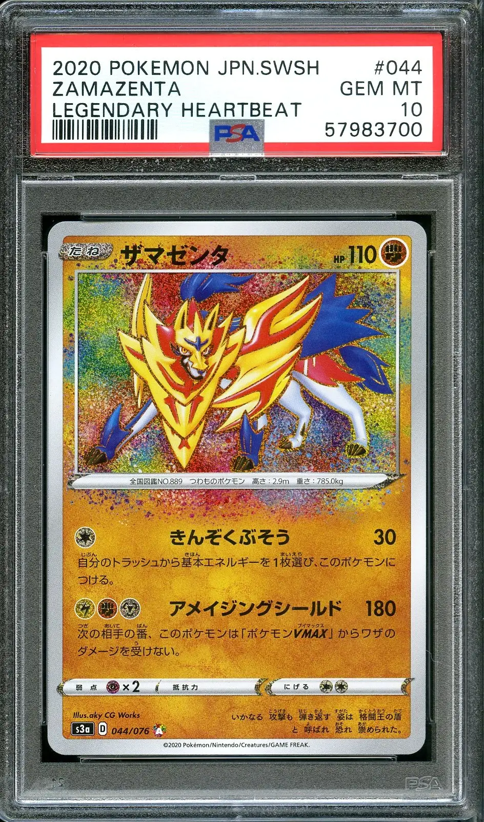 PSA 10 Zamazenta Amazing