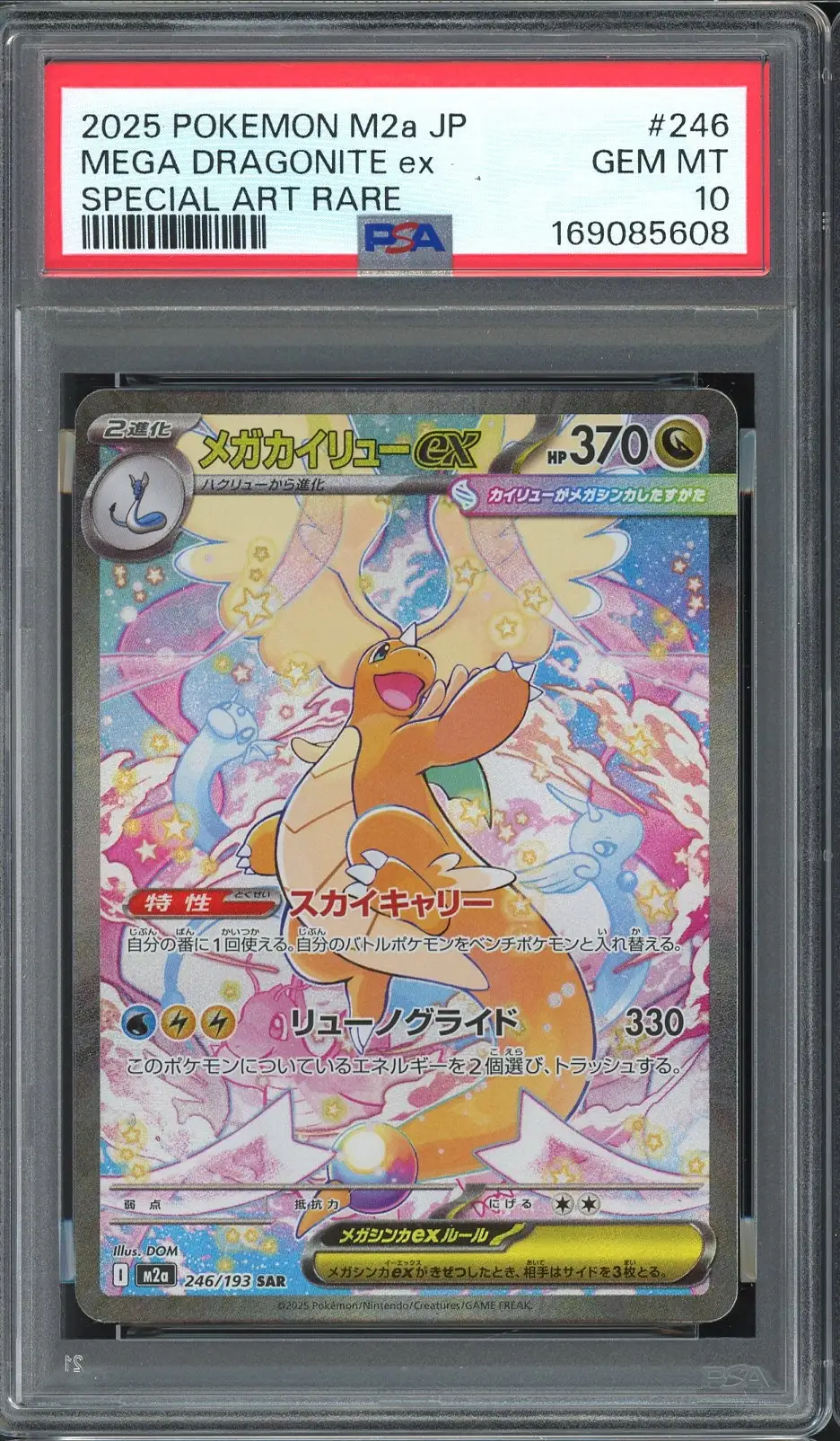 PSA 10 Mega Dragonite Ex