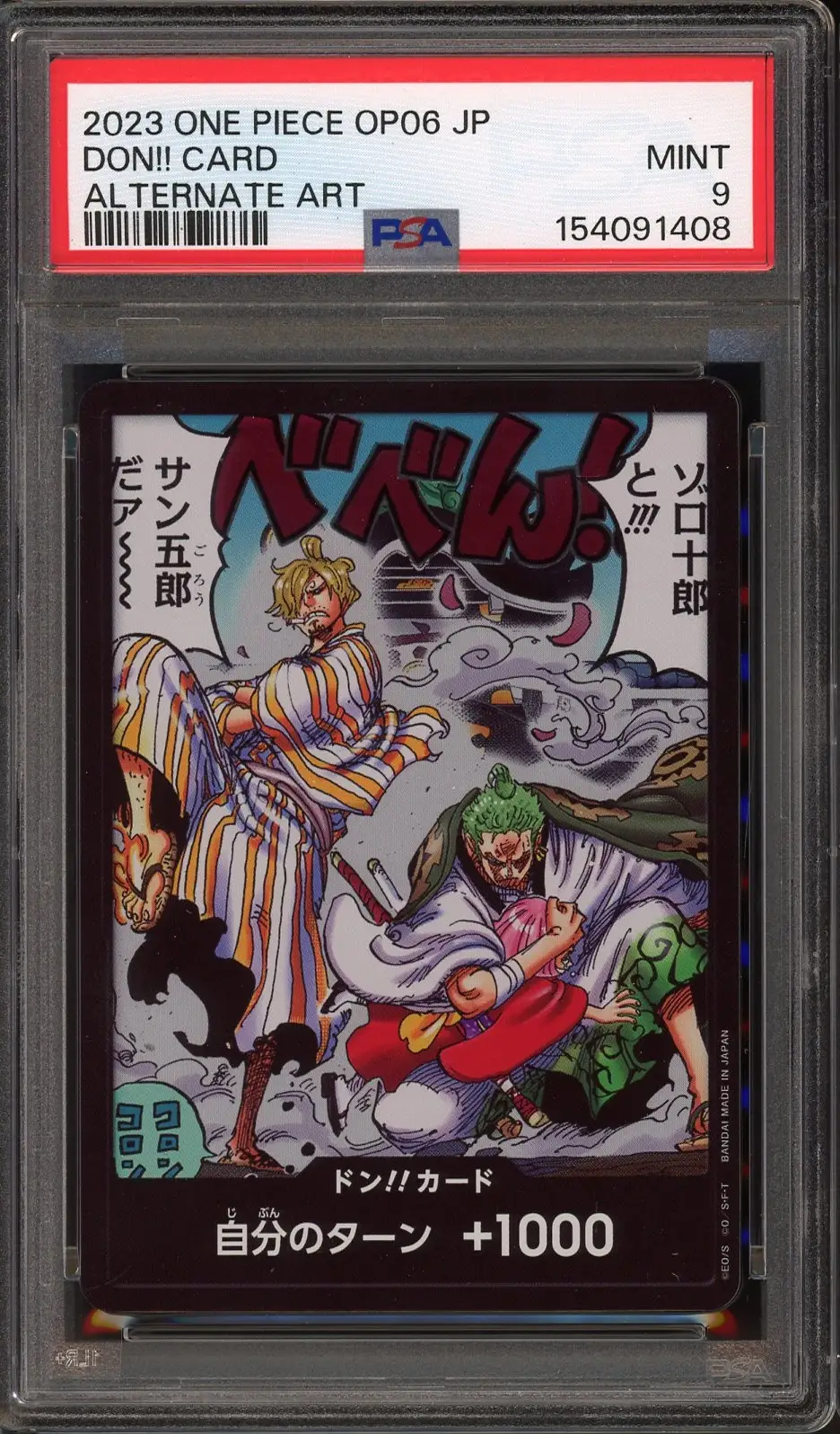PSA 9 DON!!