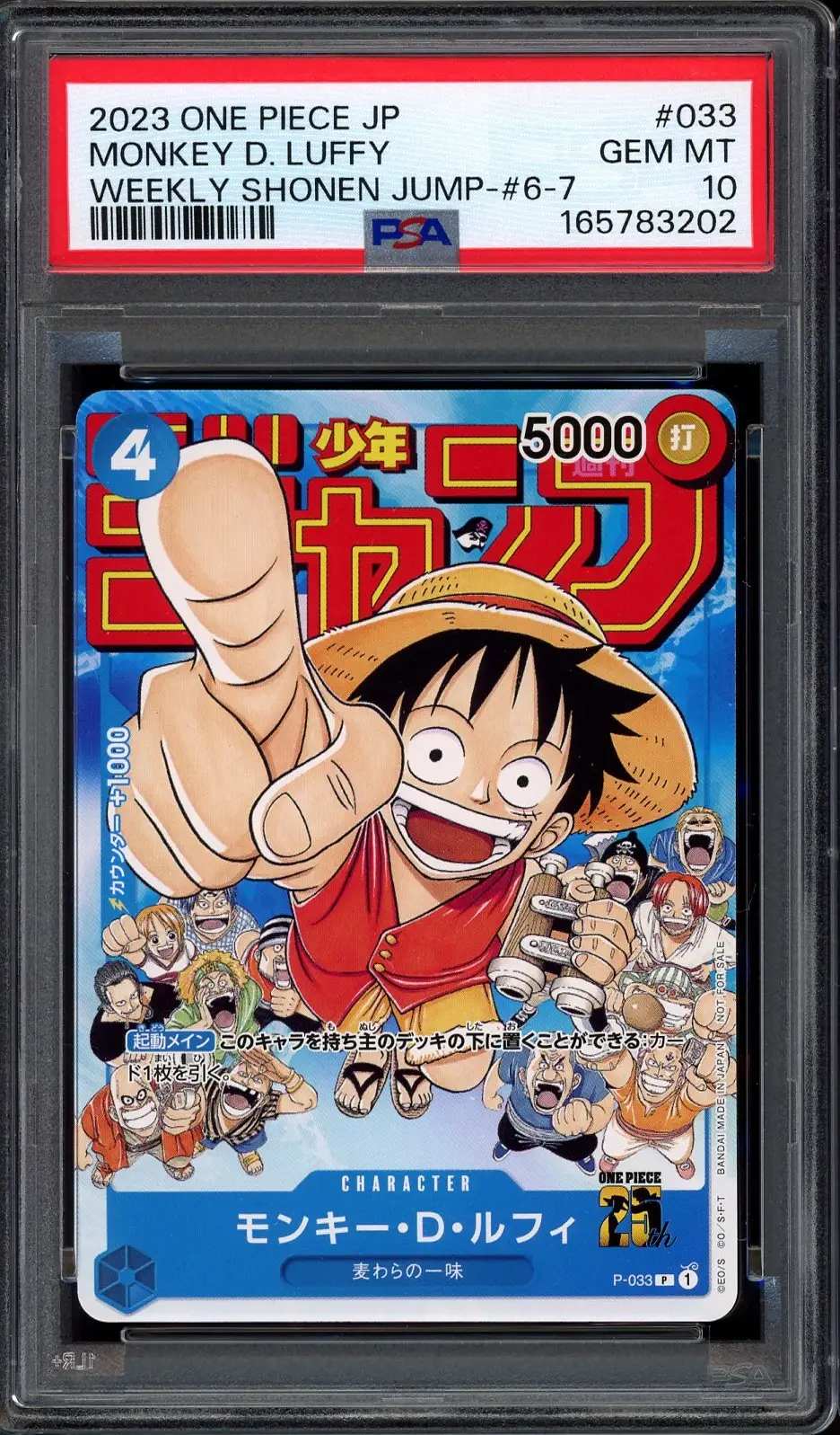 PSA 10 Monkey D. Luffy