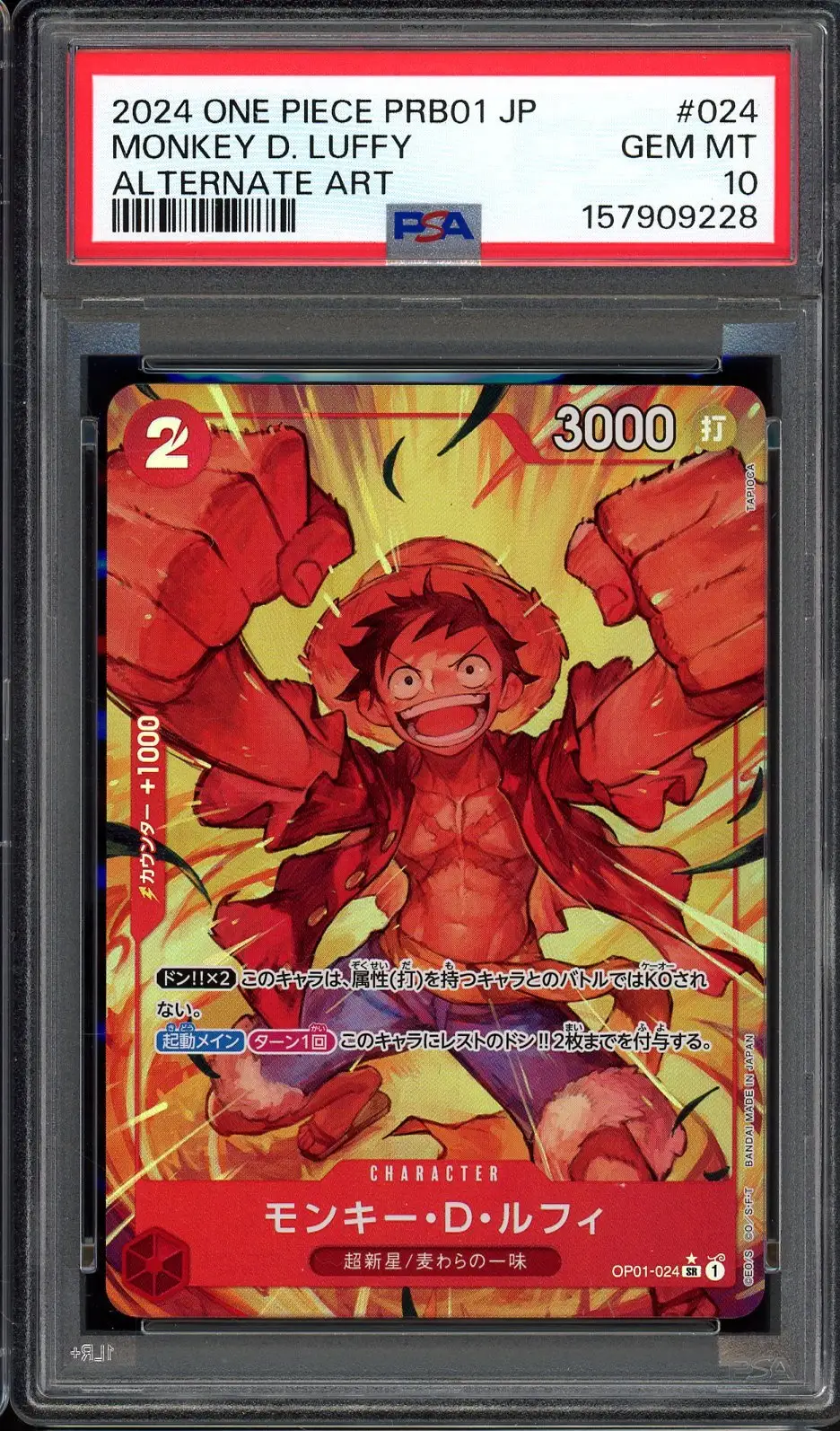 PSA 10 Monkey D. Luffy