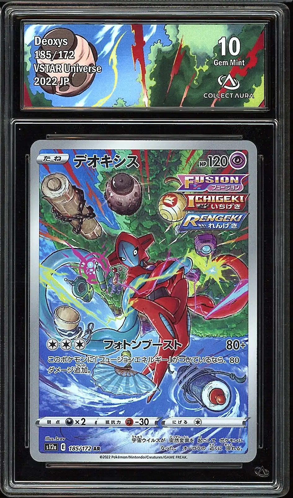 CA 10 Deoxys