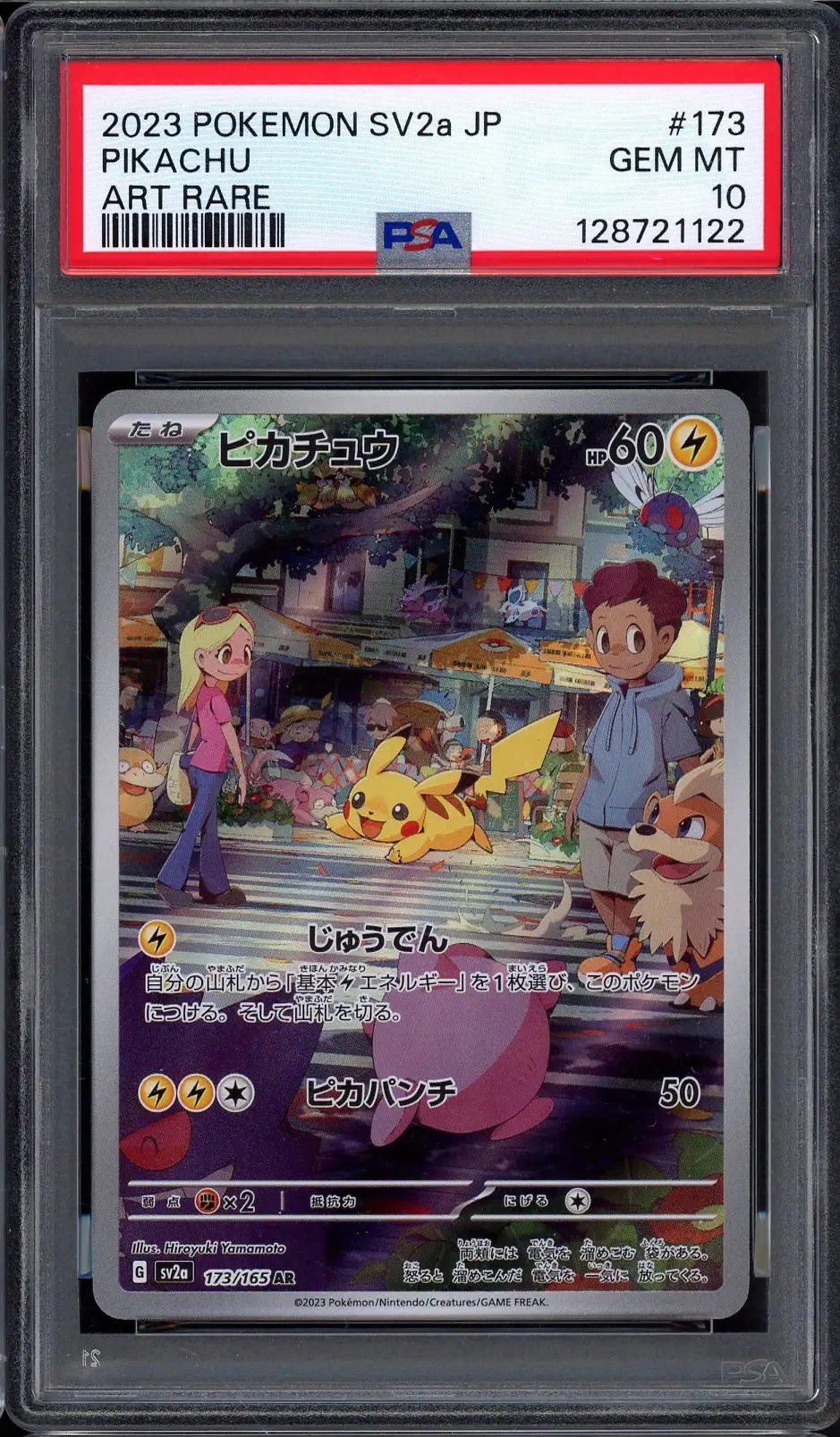 PSA 10 Pikachu