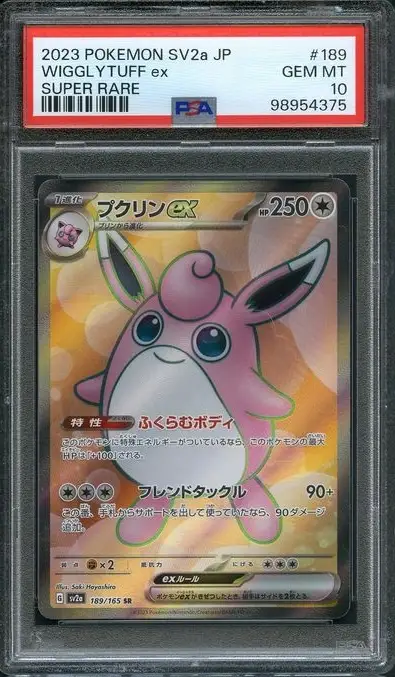 PSA 10 Wigglytuff Ex