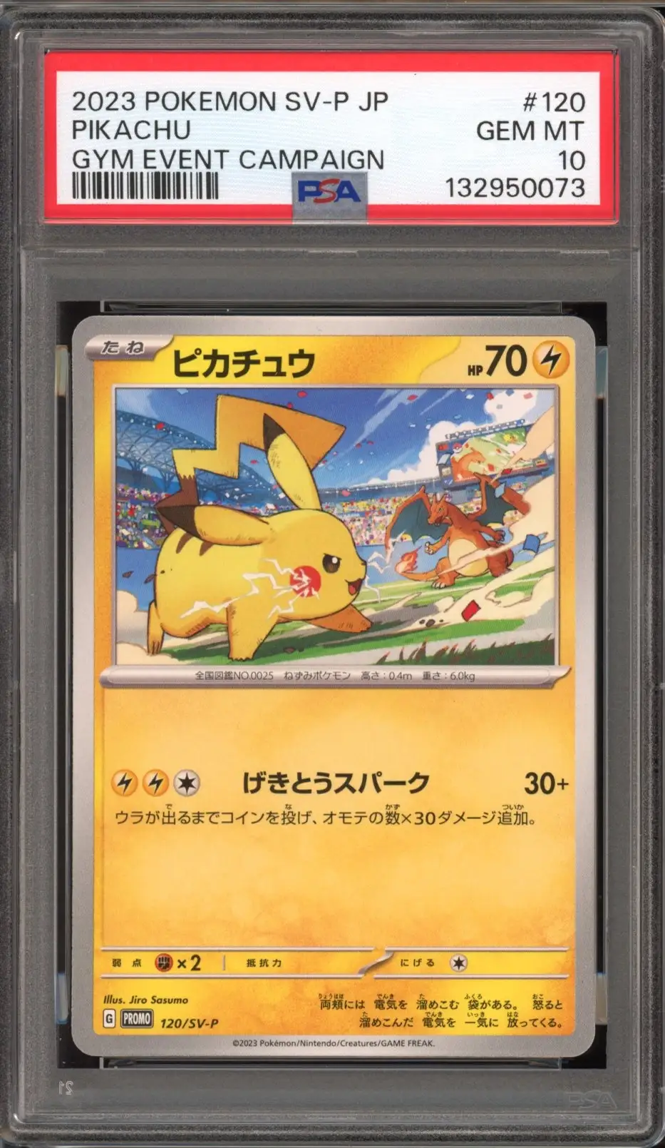 PSA 10 Pikachu