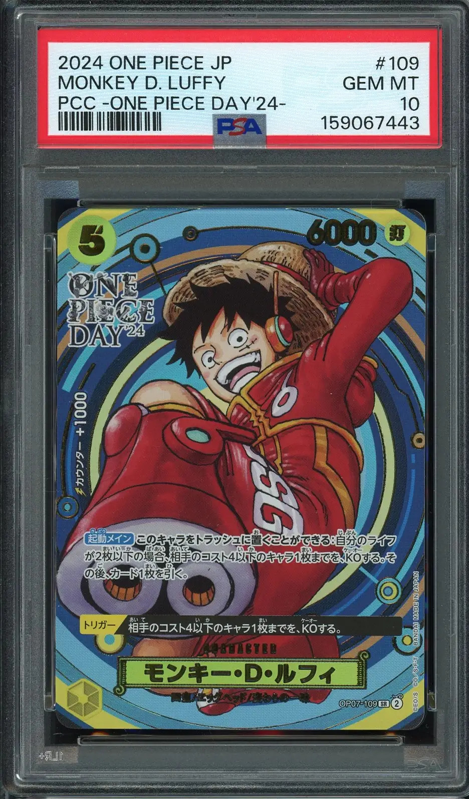 PSA 10 Monkey D. Luffy Stamp