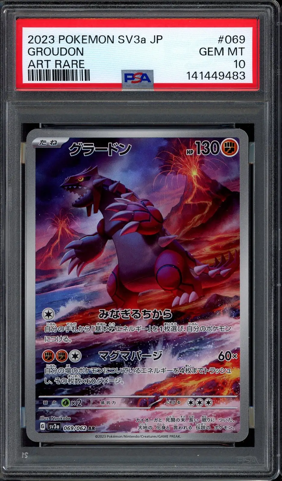 PSA 10 Groudon