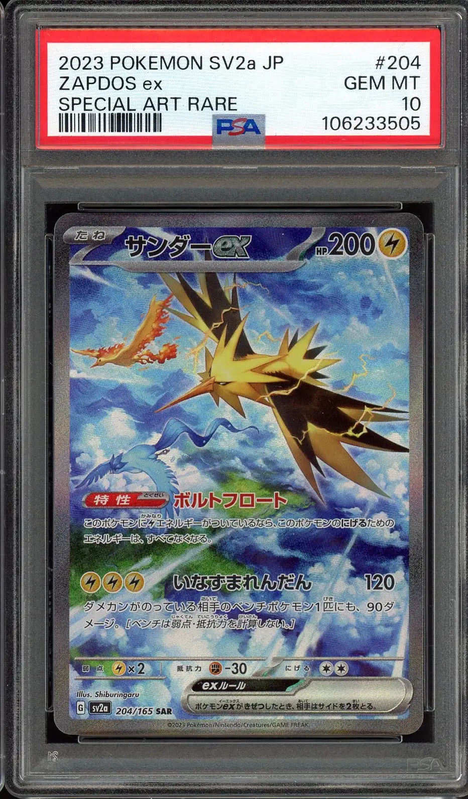 PSA 10 Zapdos Ex
