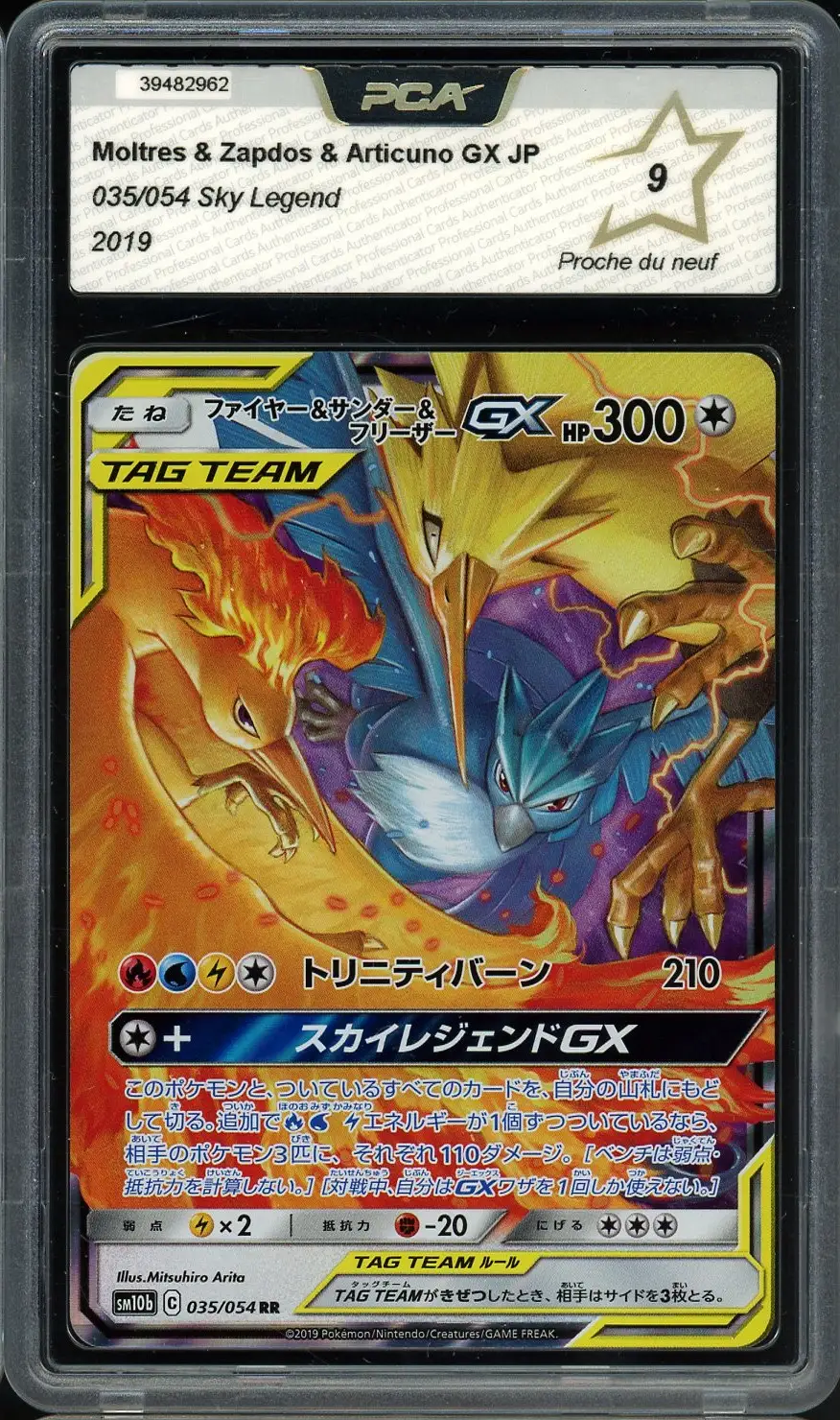 PCA 9 Moltres & Zapdos & Articuno Gx