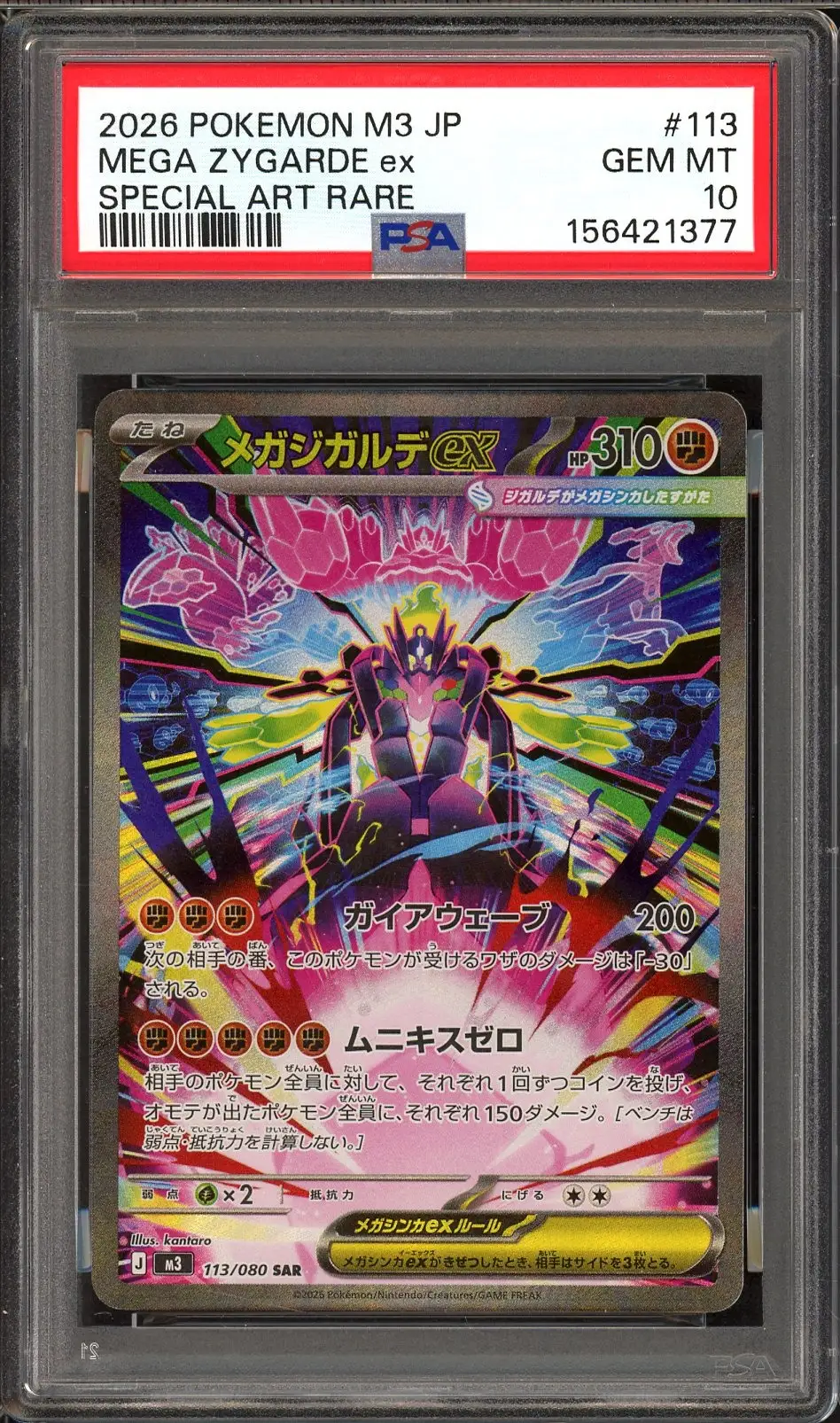 PSA 10 Méga-Zygarde Ex