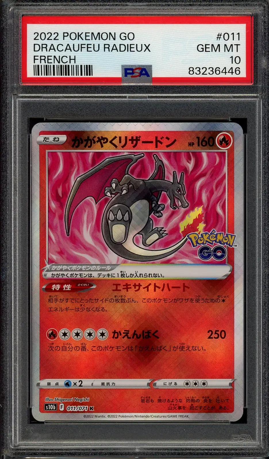 PSA 10 Radiant Charizard