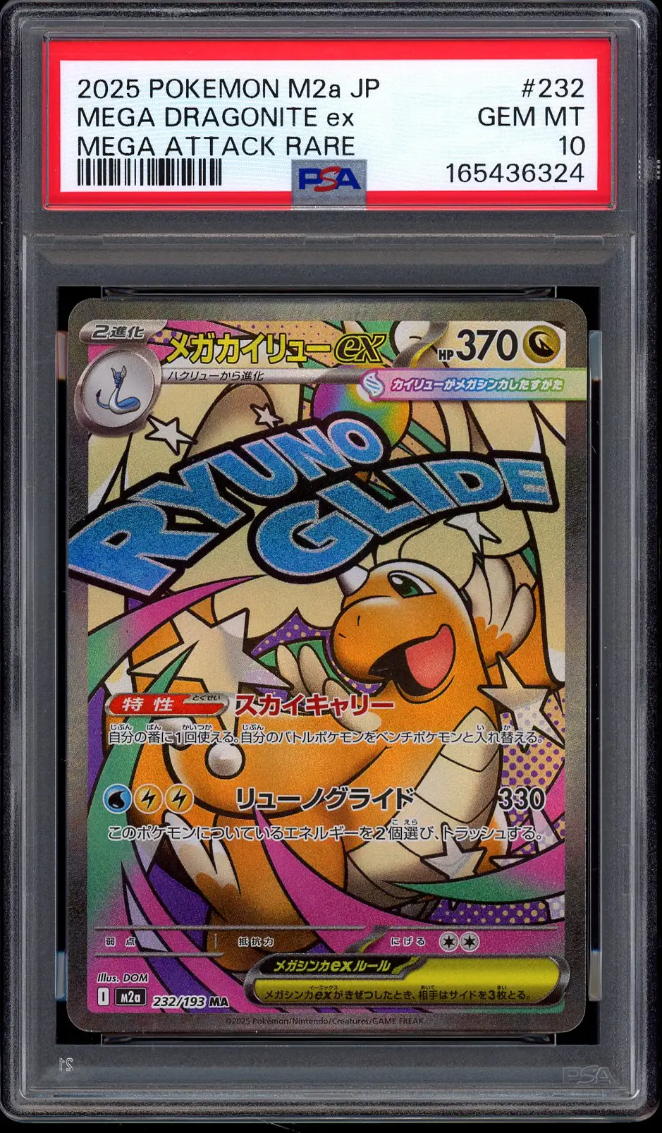 PSA 10 Mega Dragonite Ex