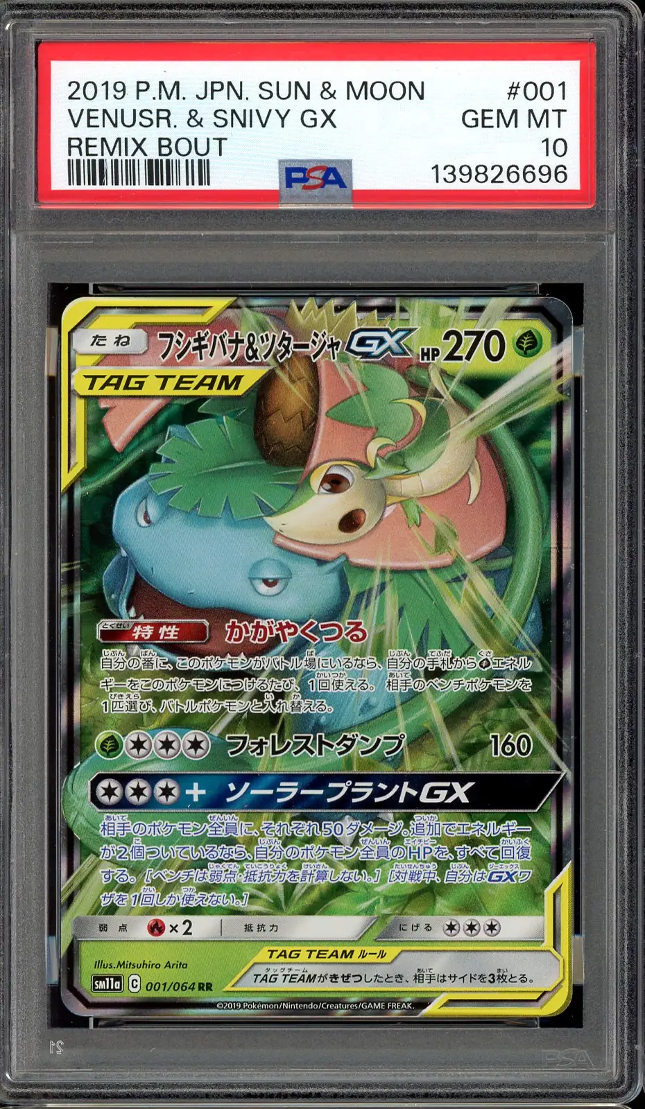 PSA 10 Venusaur & Snivy Gx