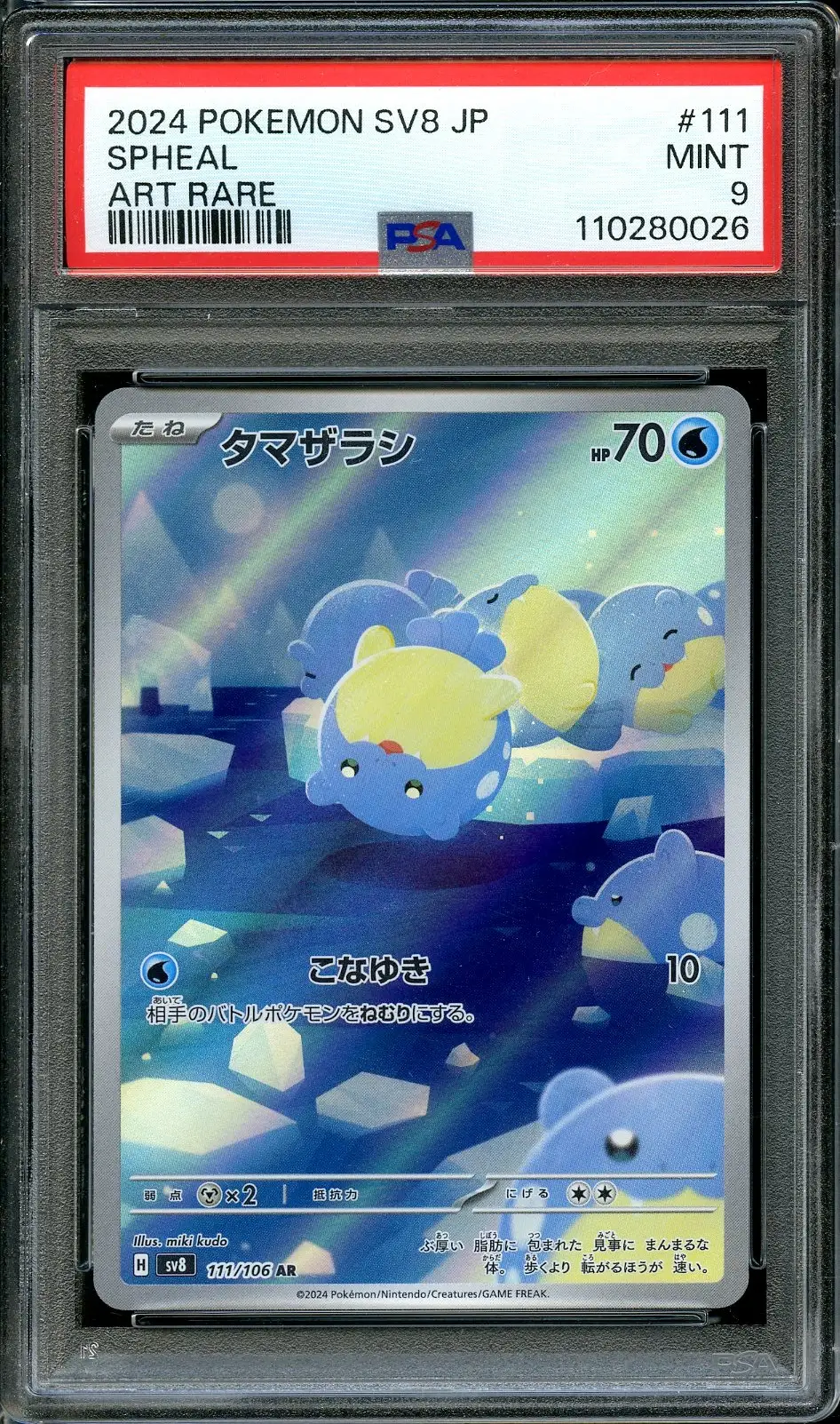 PSA 9 Spheal