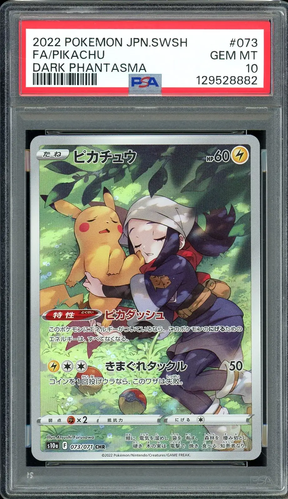 PSA 10 Pikachu