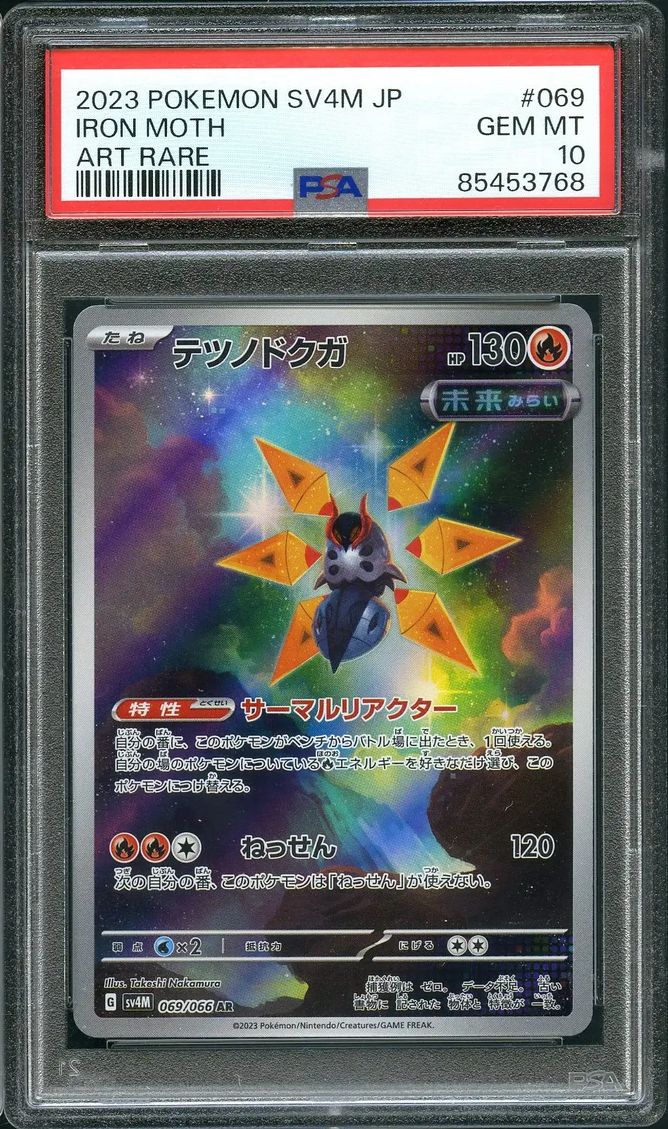 PSA 10 Iron Moth