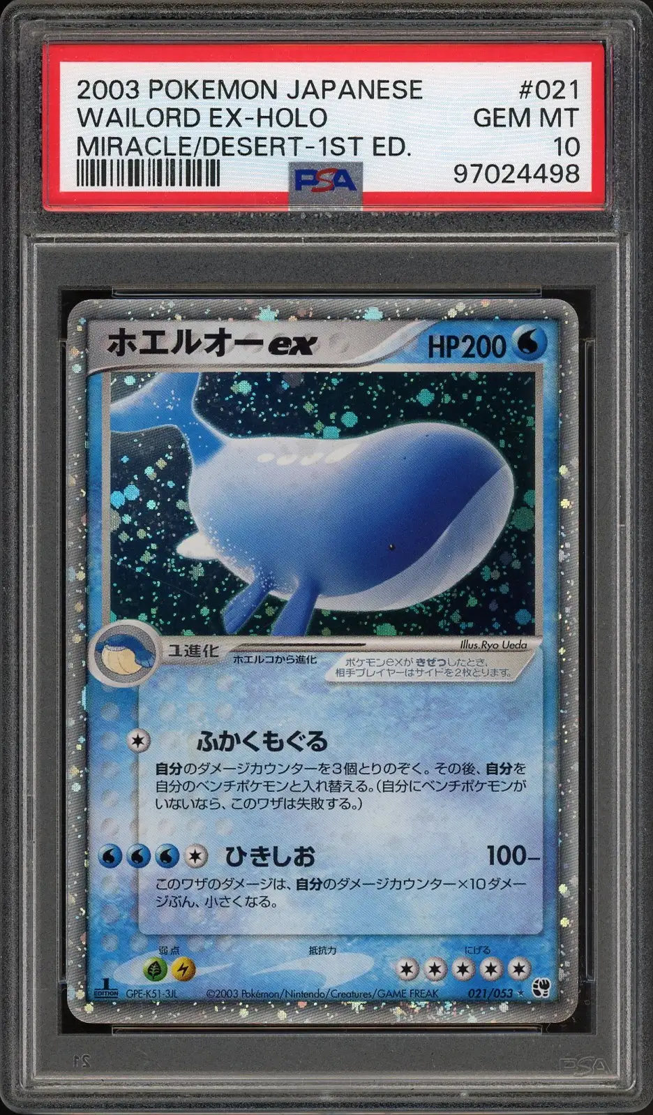 PSA 10 Wailord Ex