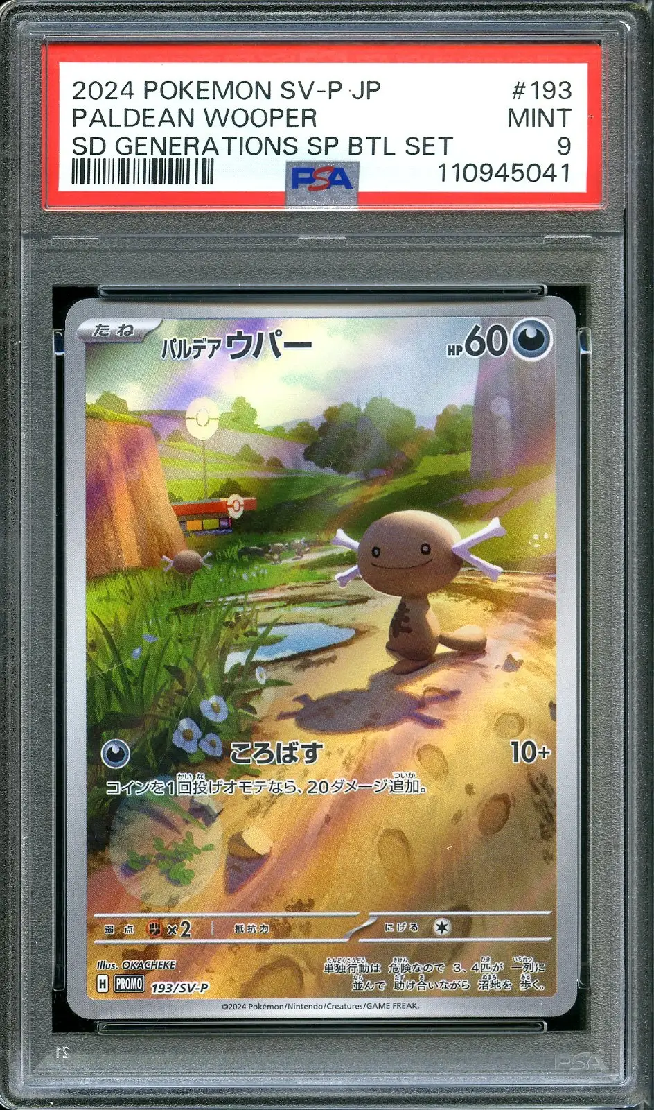 PSA 9 Paldean Wooper