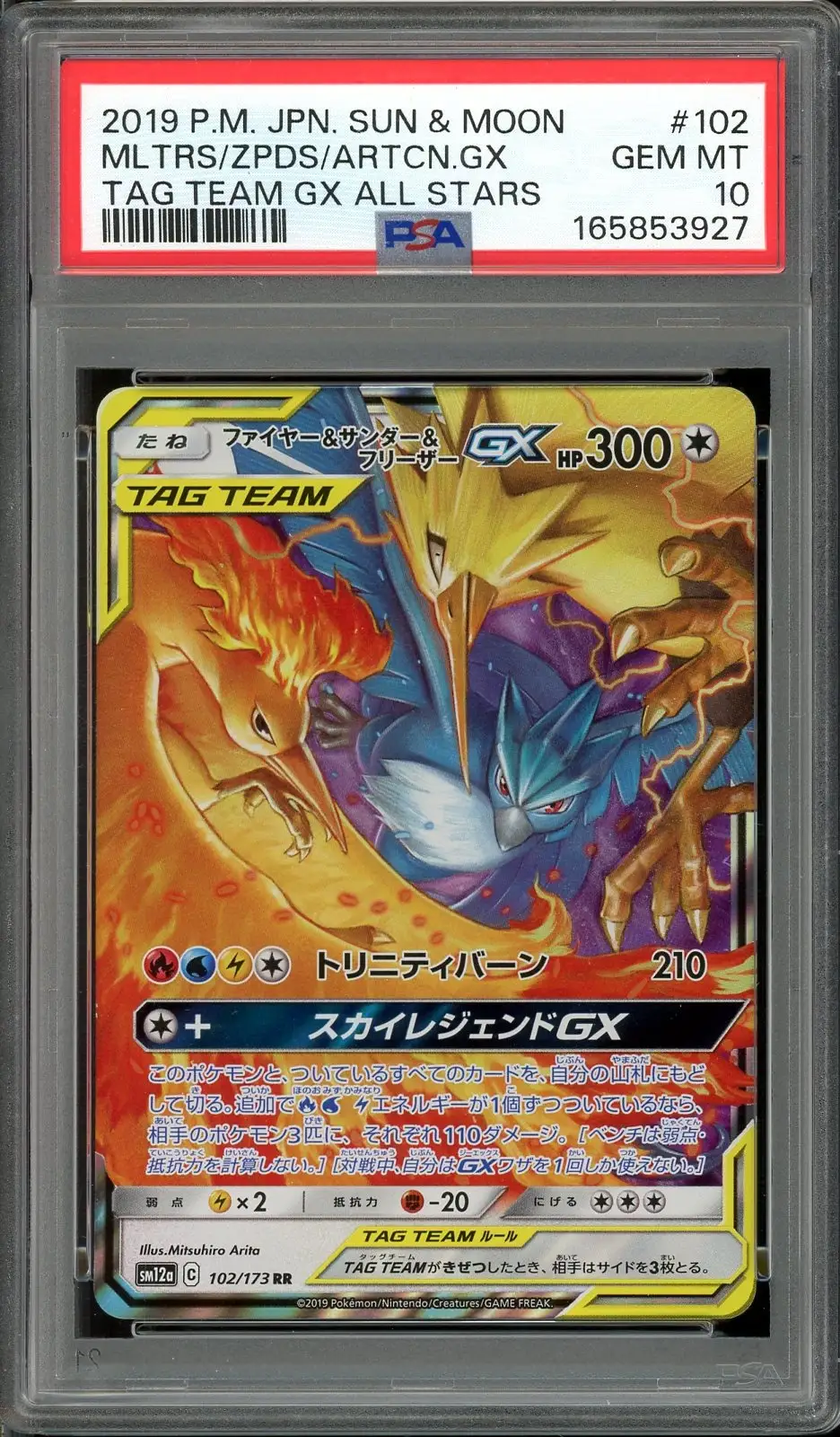 PSA 10 Moltres & Zapdos & Articuno Gx