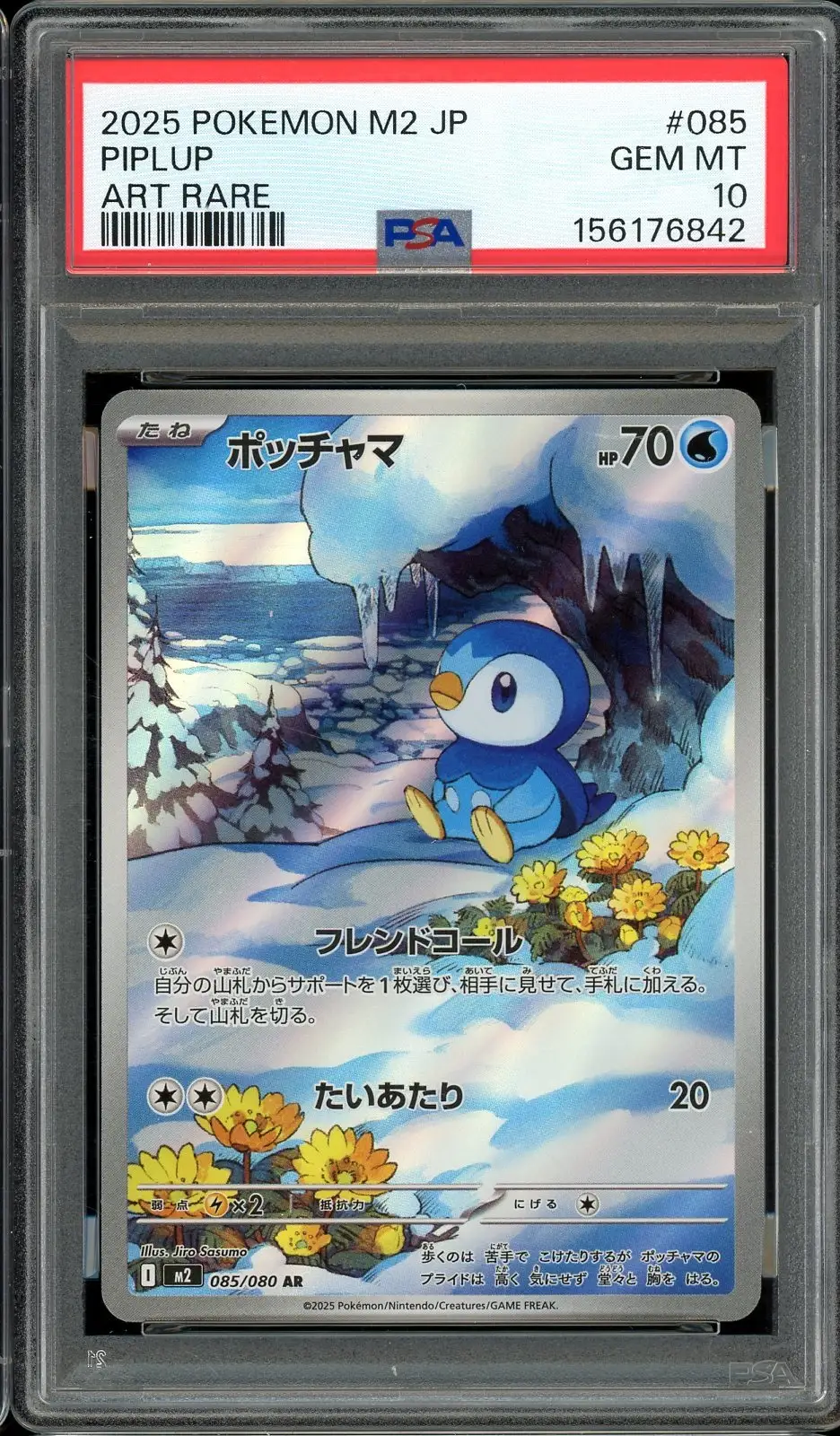 PSA 10 Piplup
