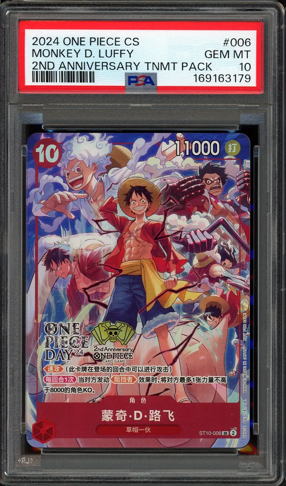 PSA 10 Monkey D. Luffy Stamp