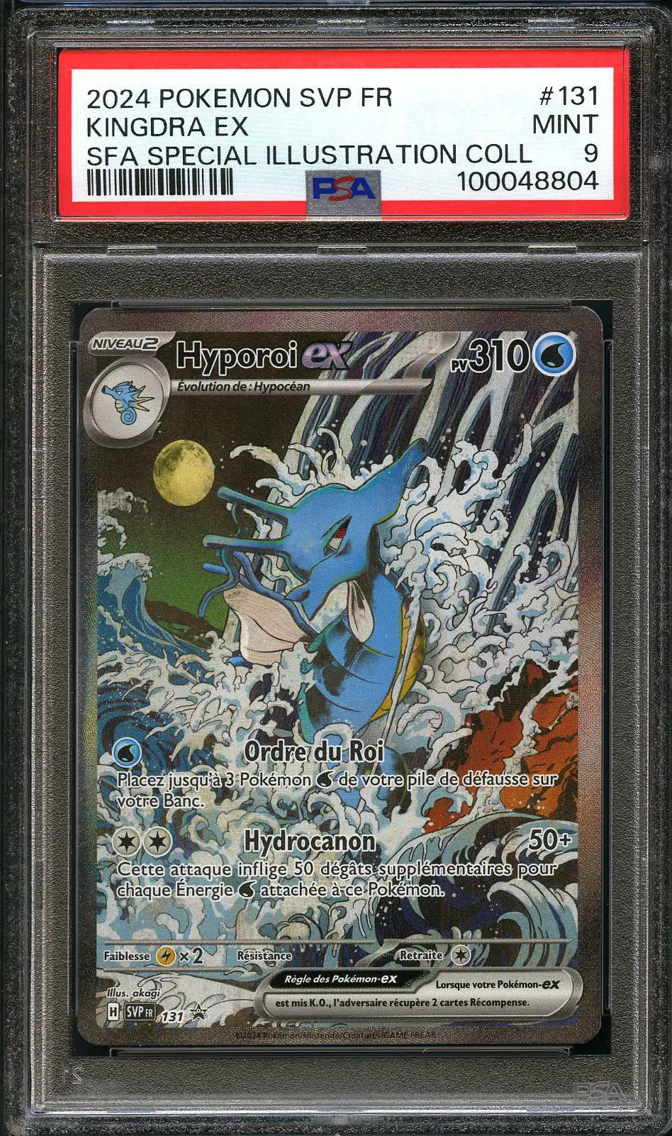 PSA 9 Hyporoi Ex