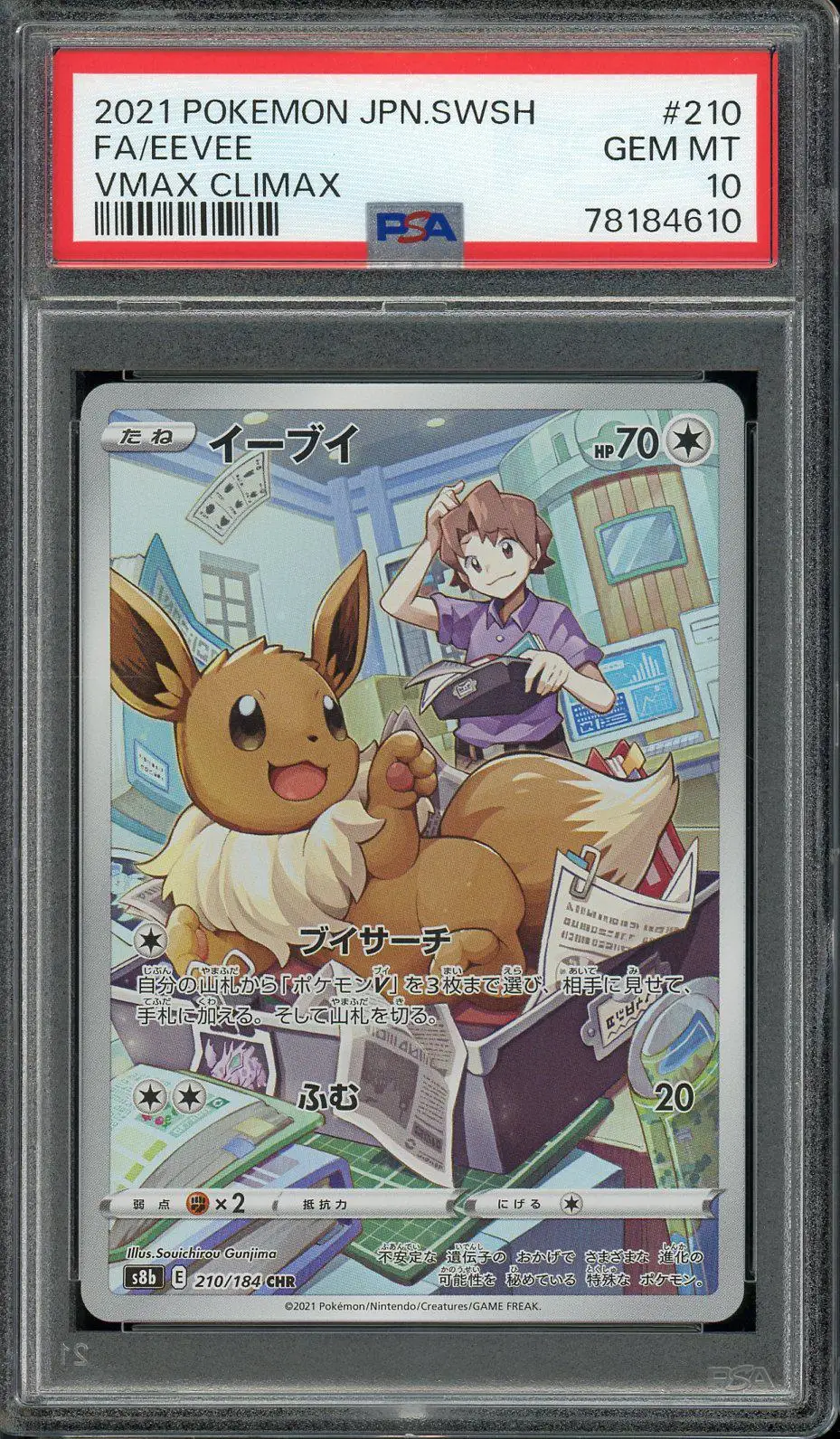 PSA 10 Eevee