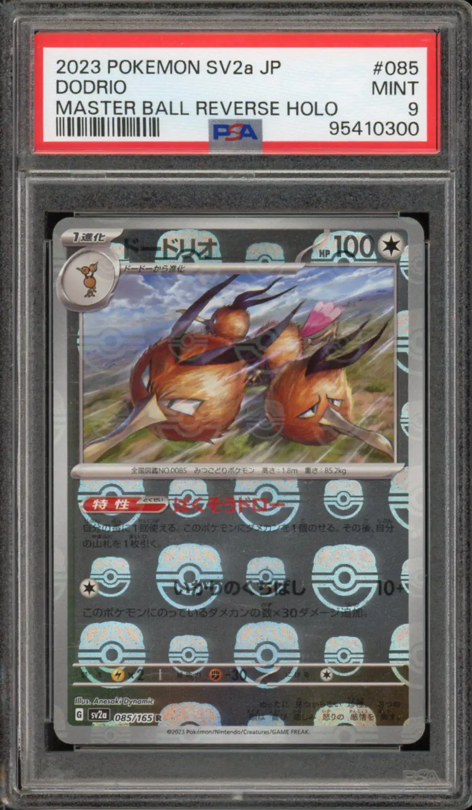 PSA 9 Dodrio