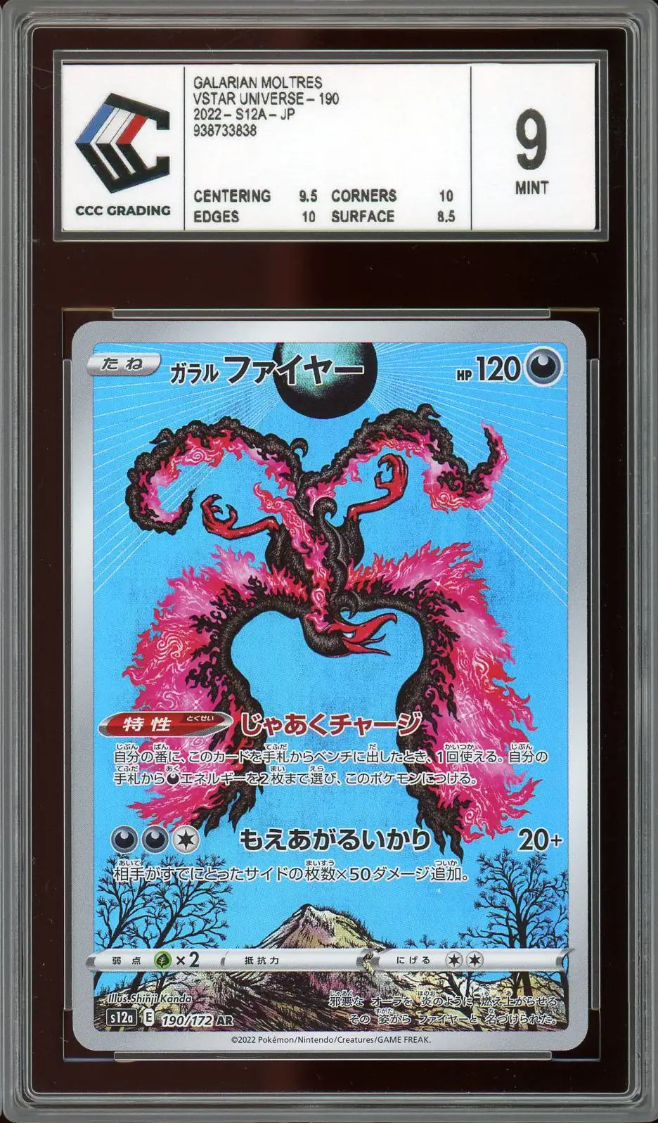 CCC 9 Galarian Moltres