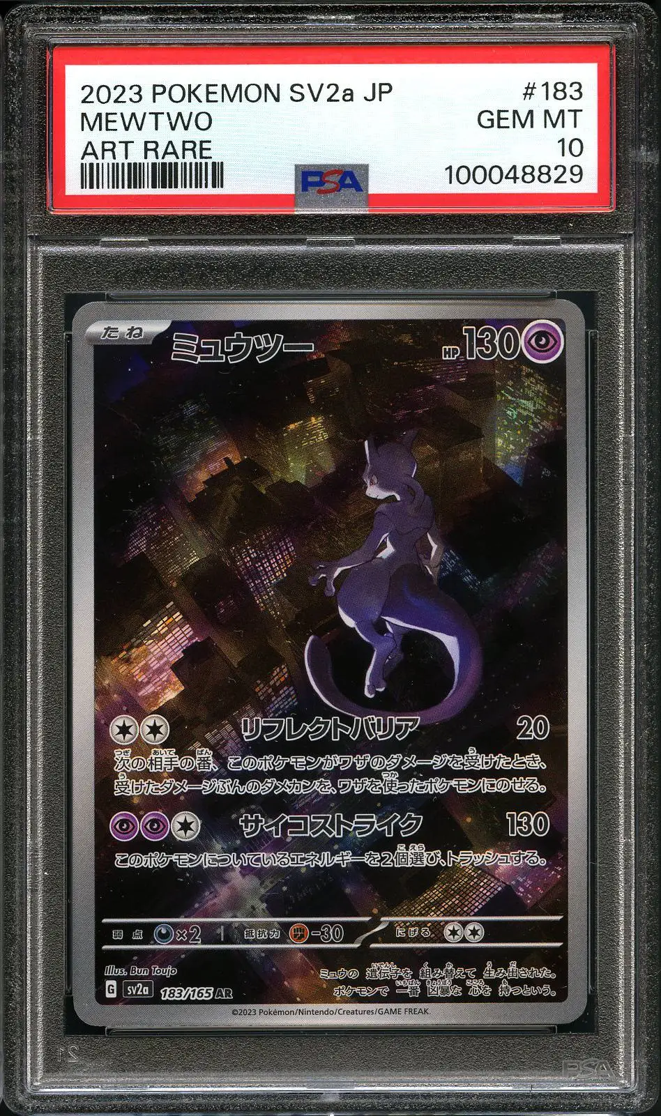 PSA 10 Mewtwo