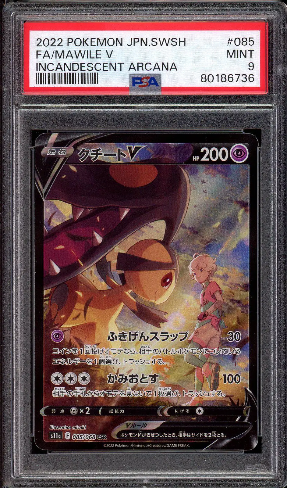 PSA 9 Mawile V