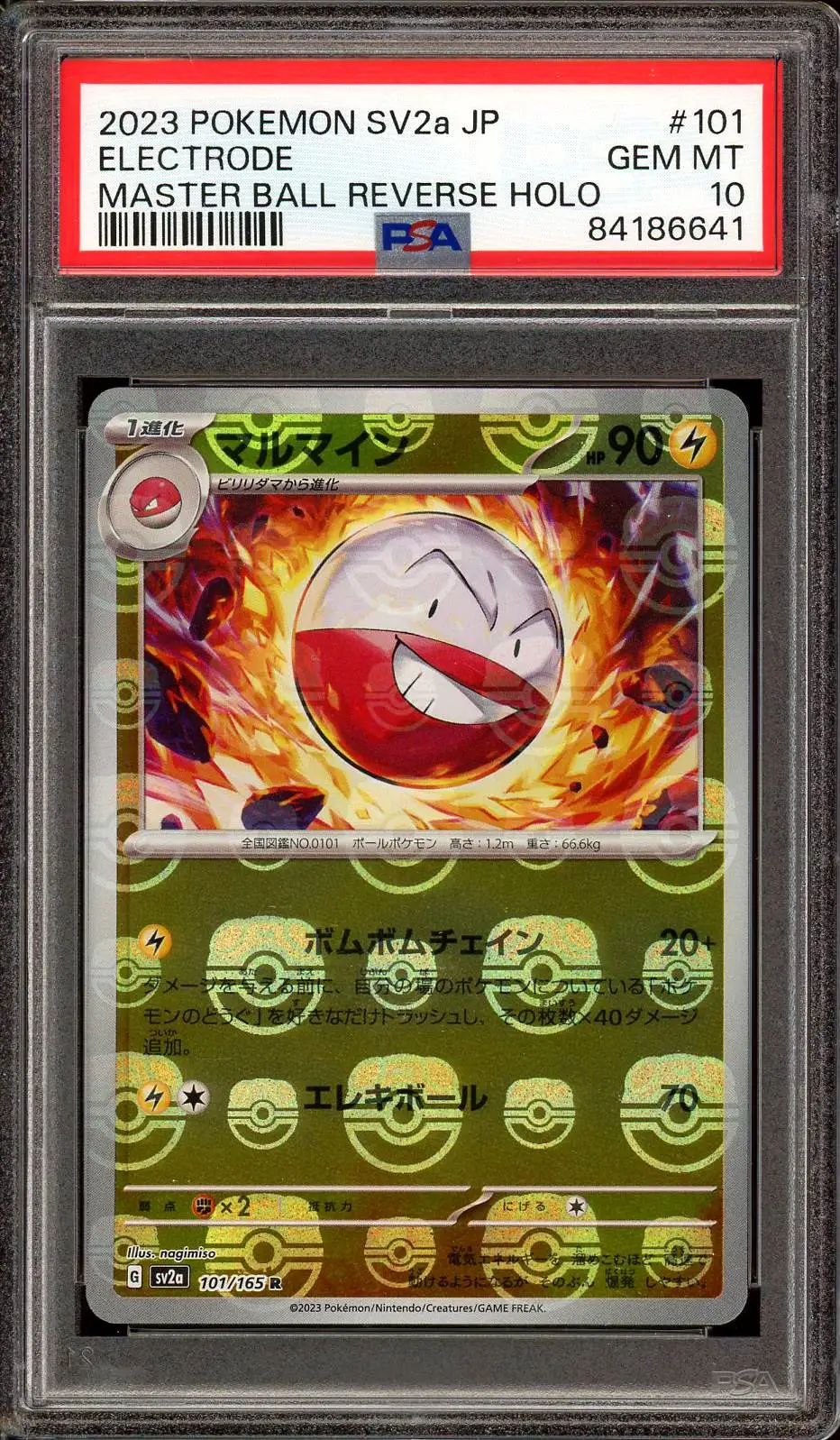 PSA 10 Electrode Reverse